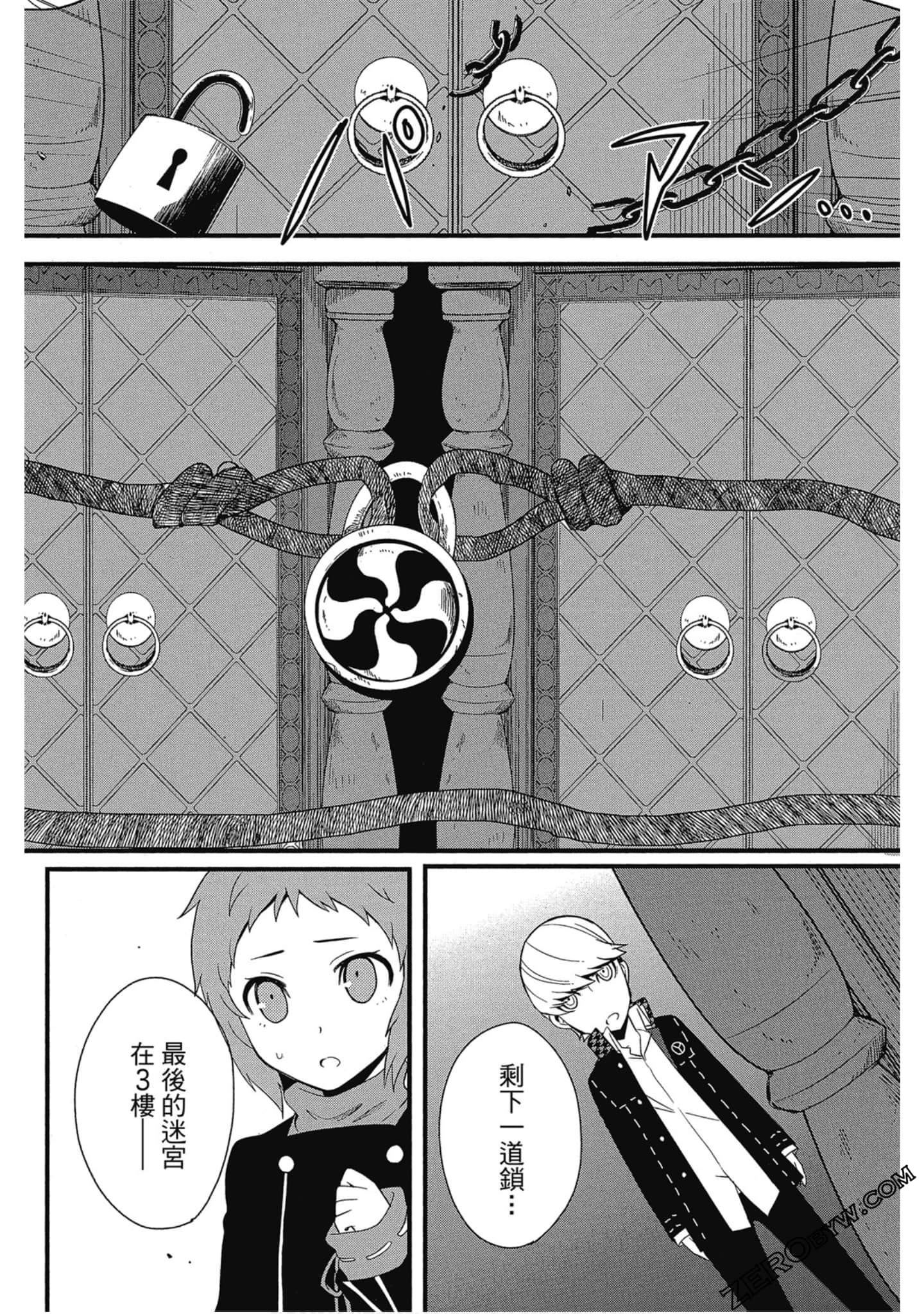 Page 159