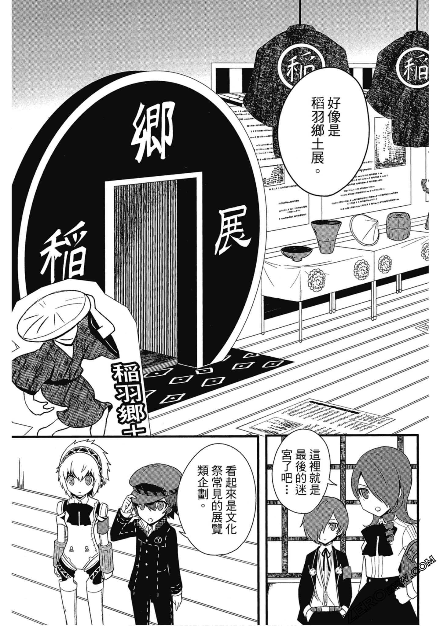 Page 160