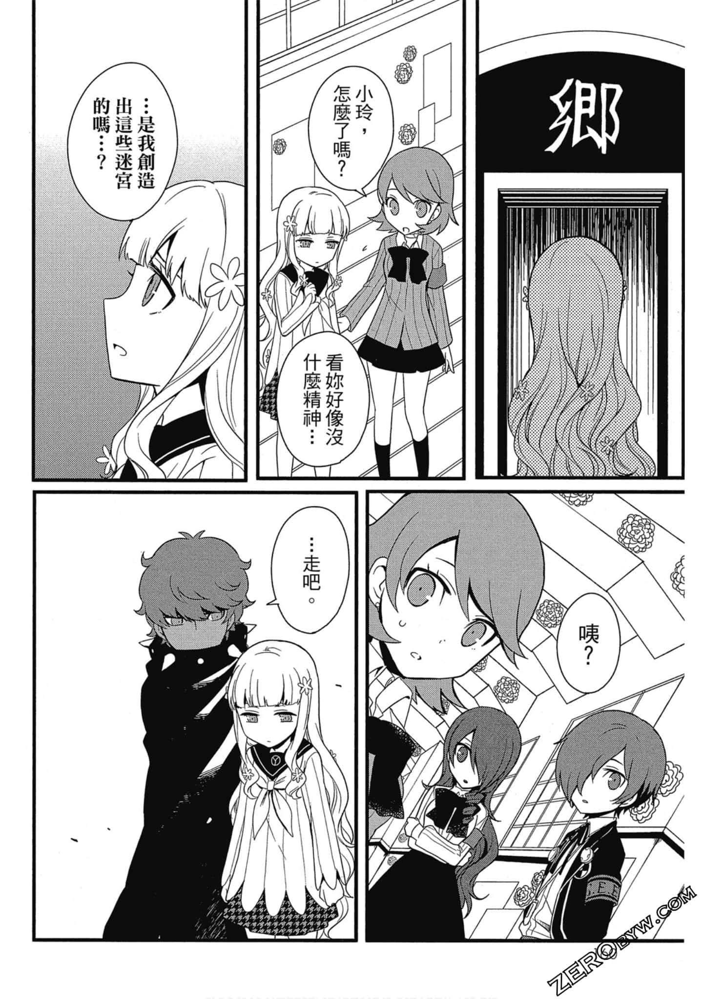 Page 161