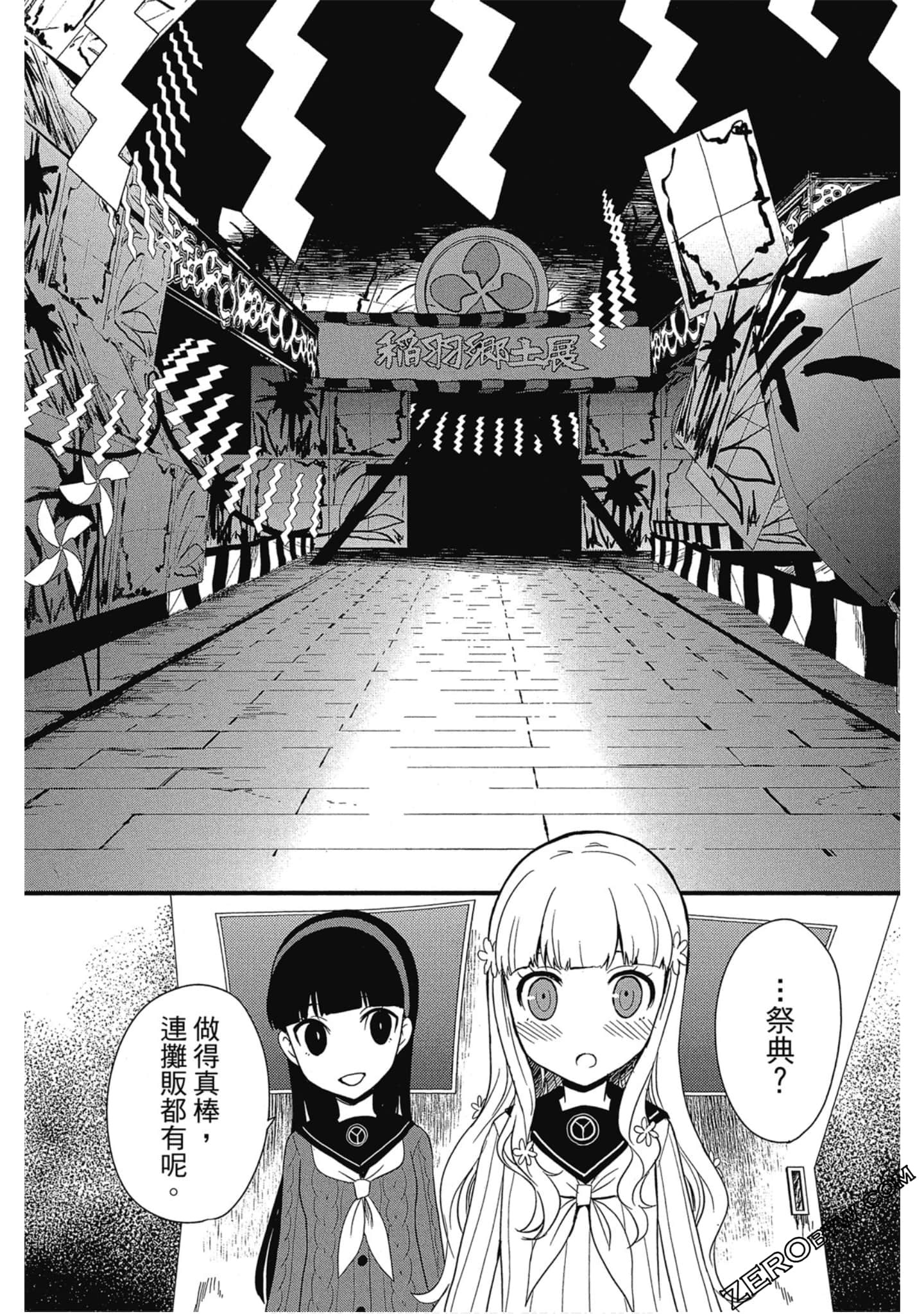 Page 162