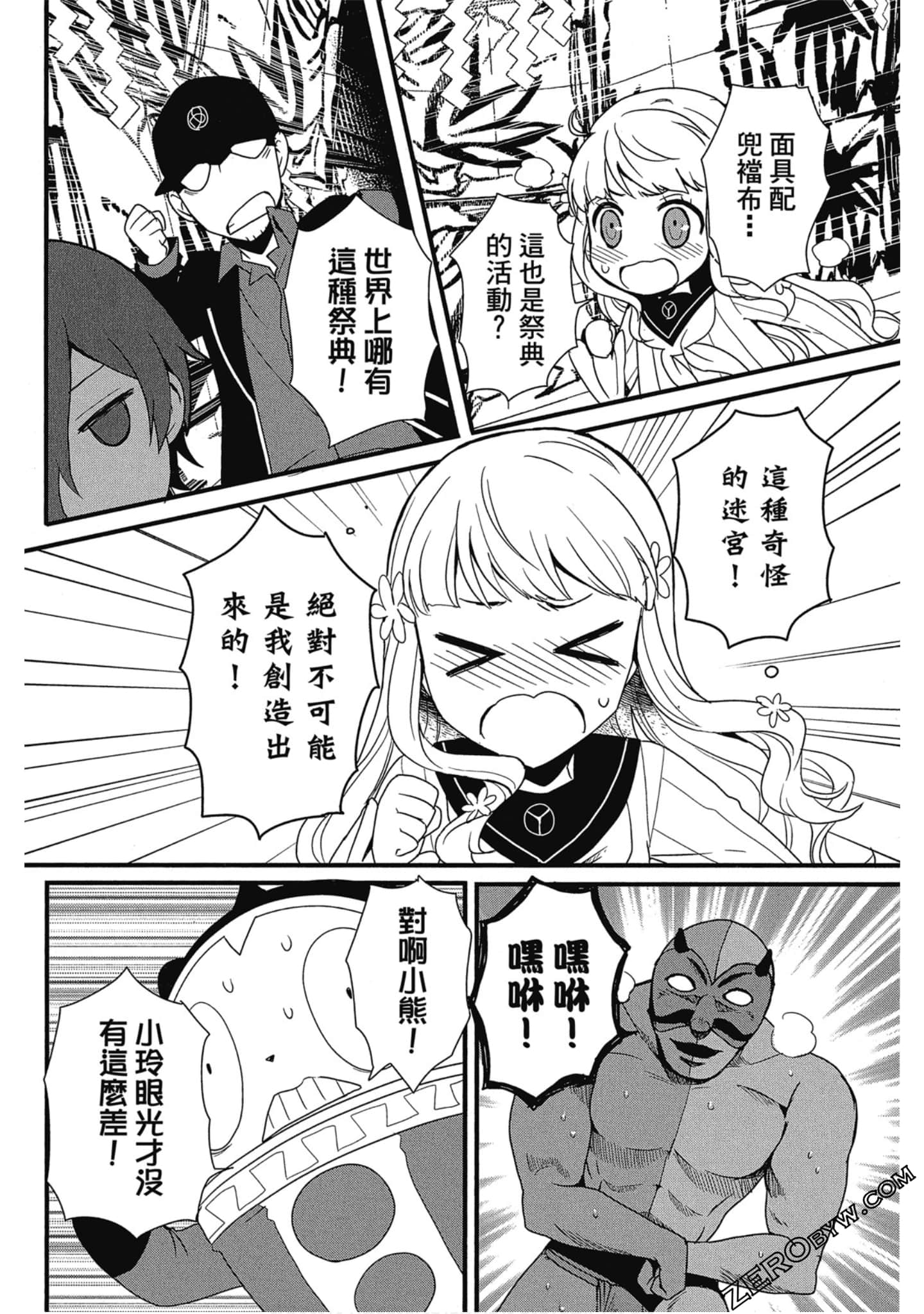 Page 165