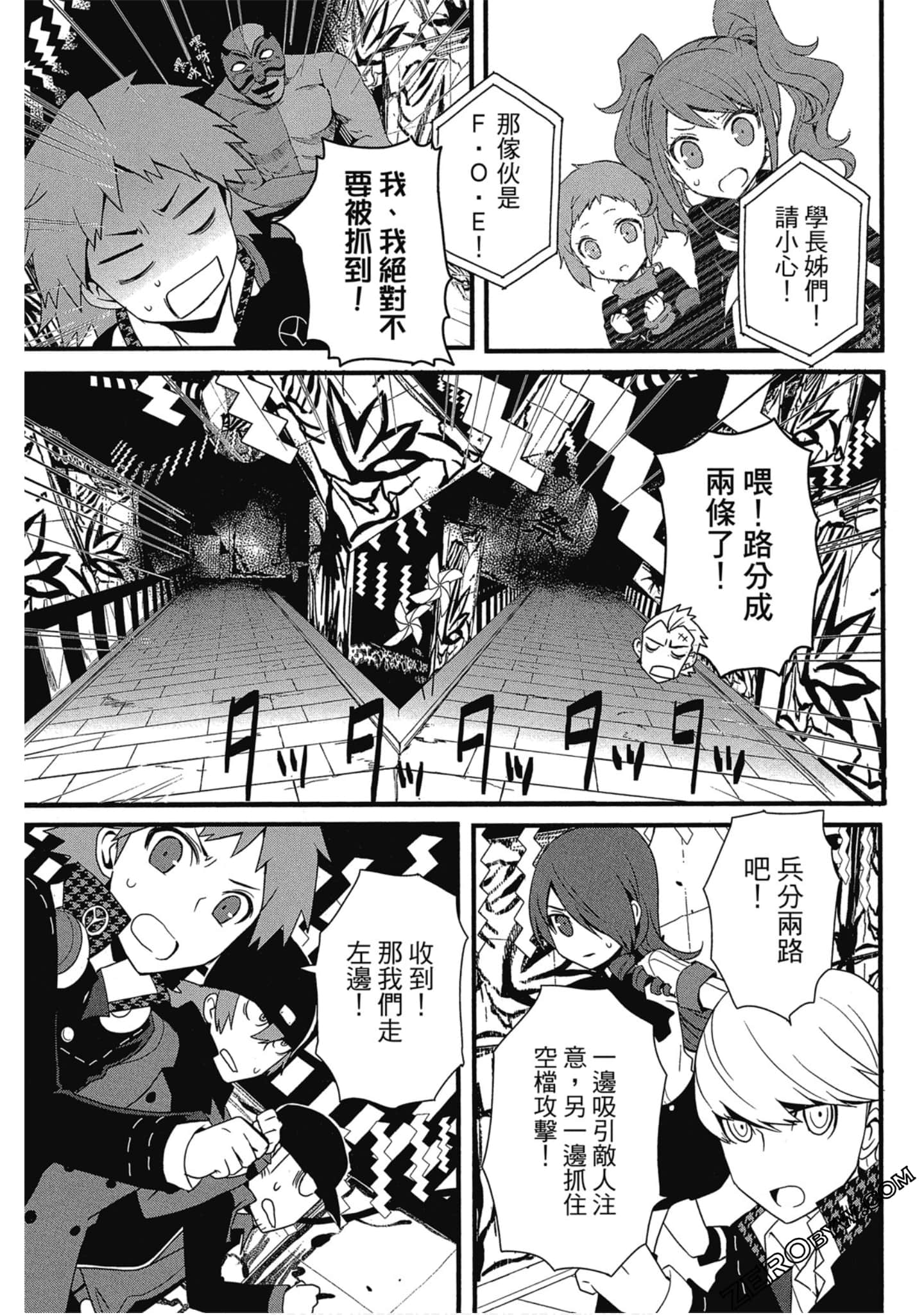 Page 166