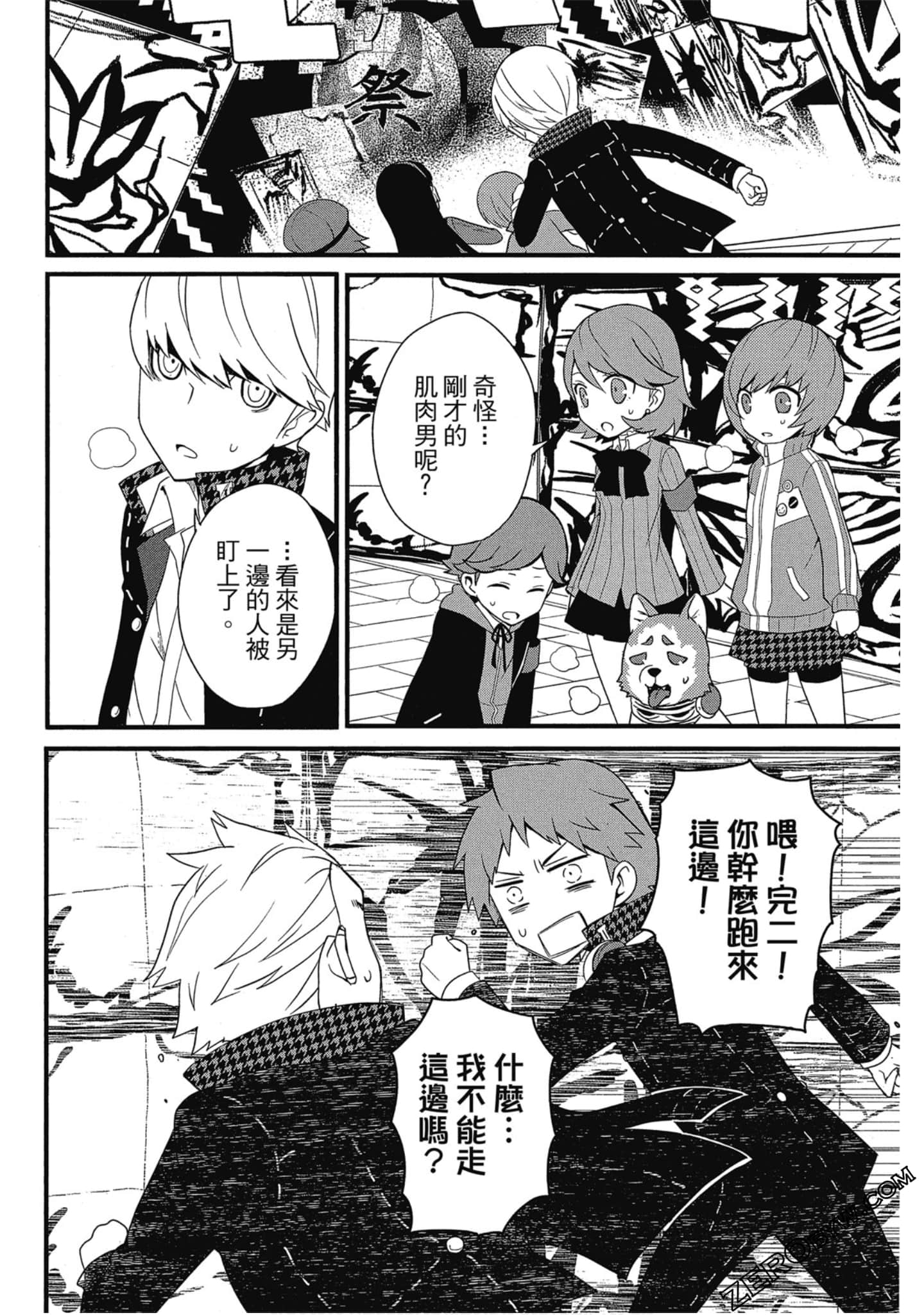 Page 167