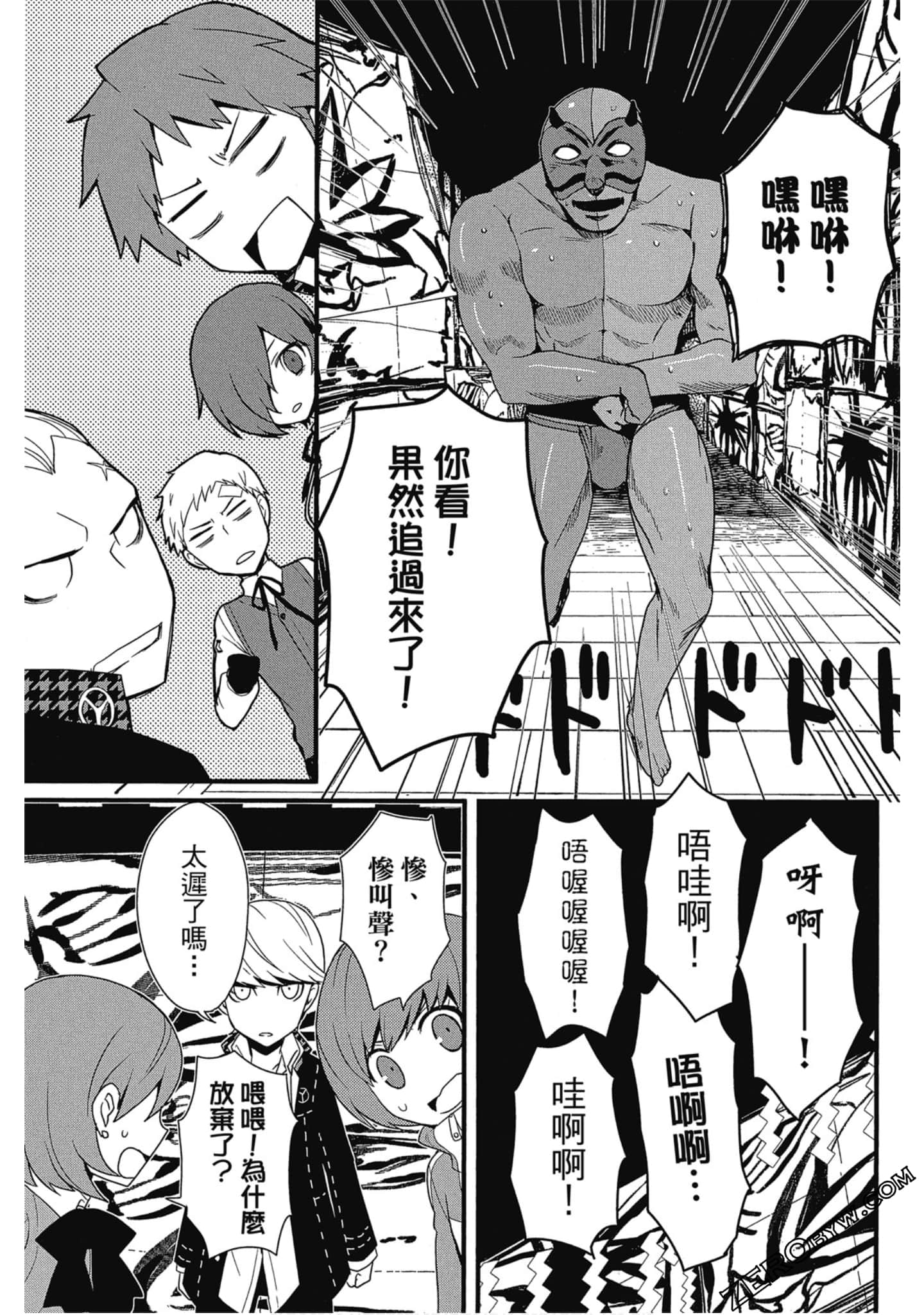 Page 168