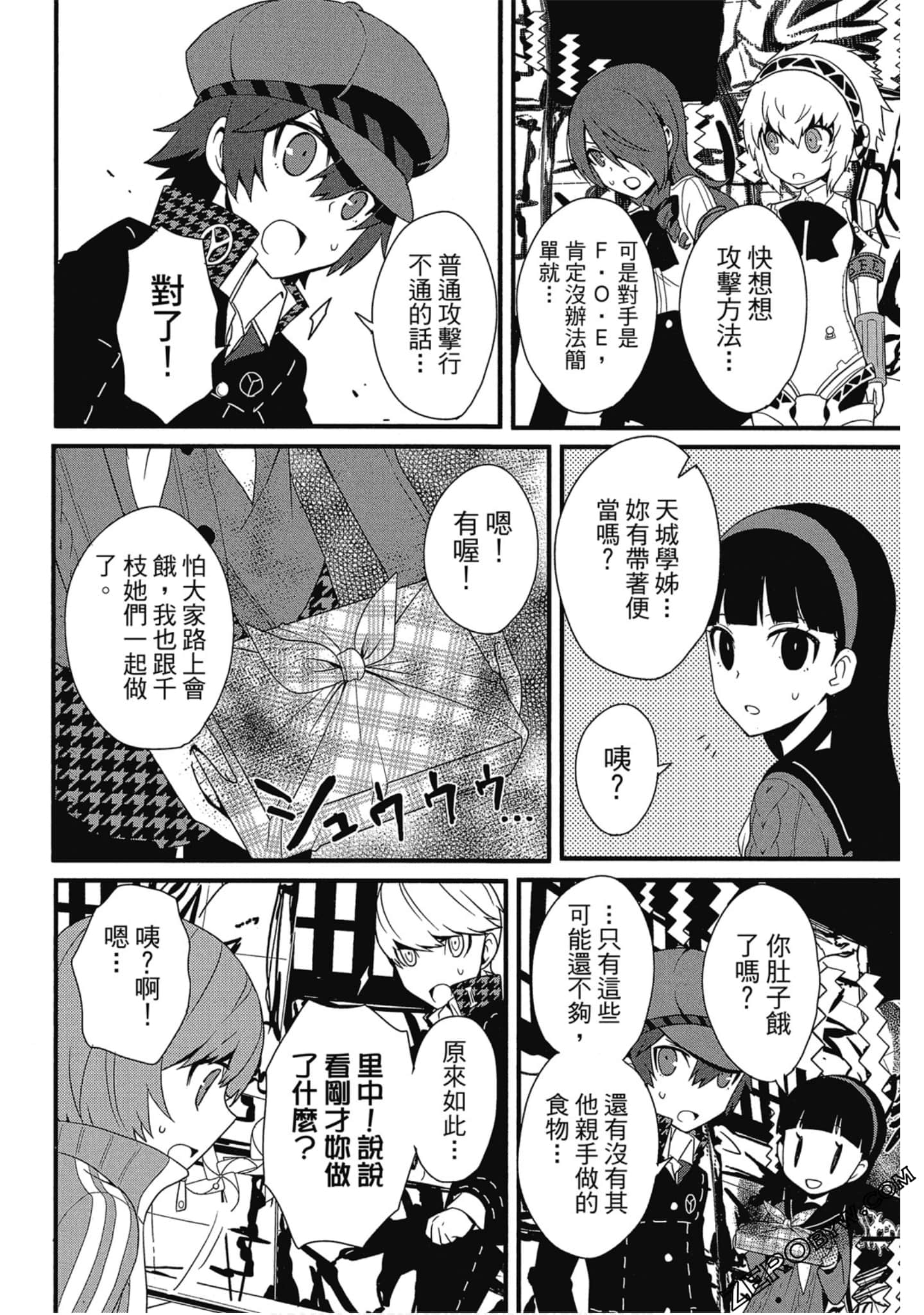 Page 169