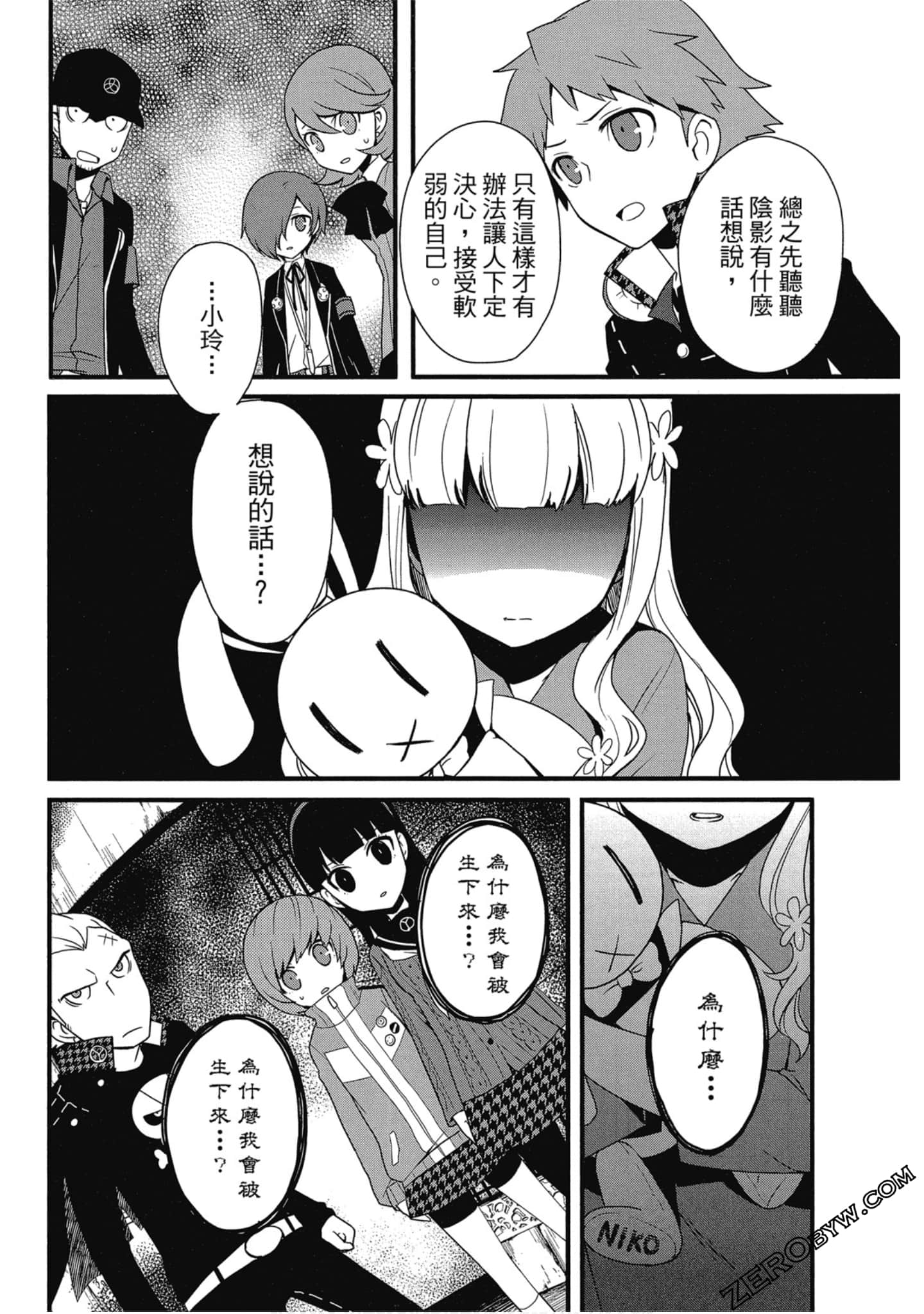 Page 25