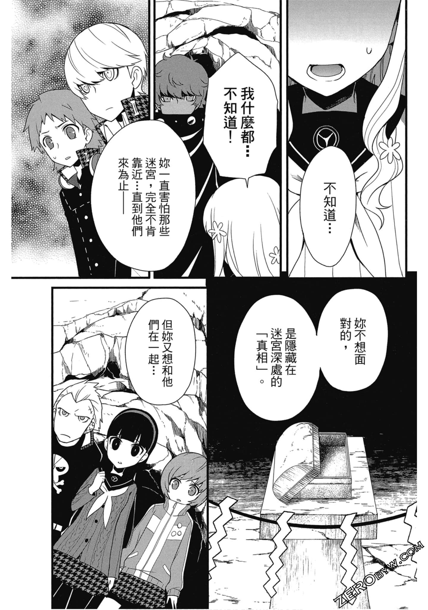 Page 40