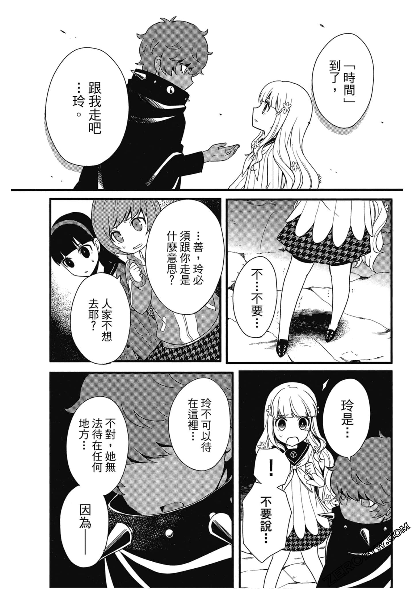 Page 44