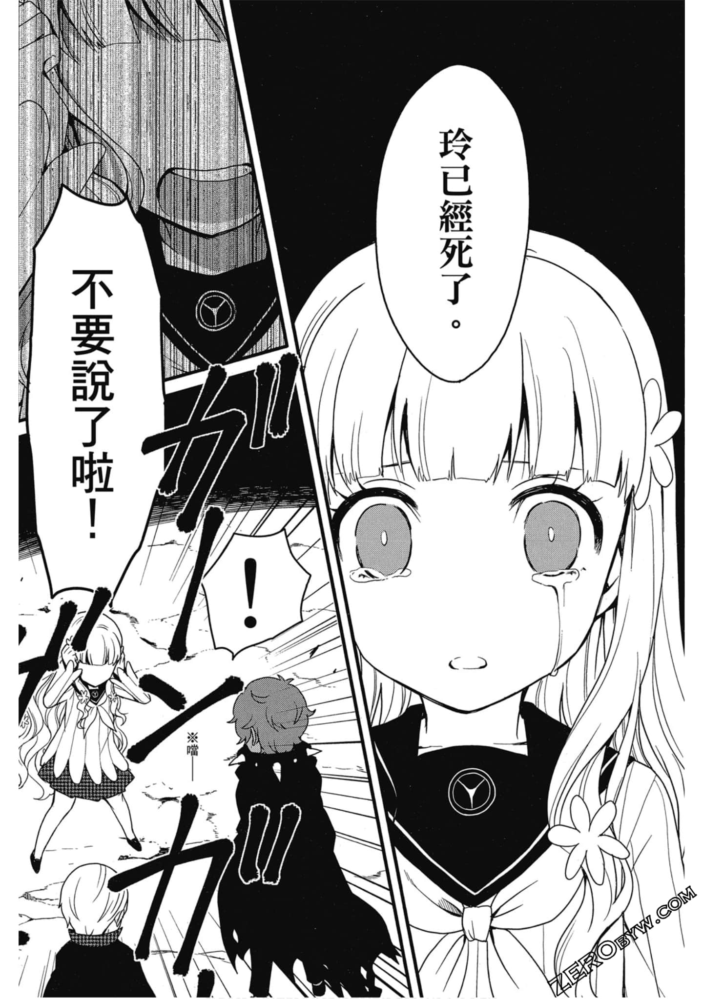 Page 45