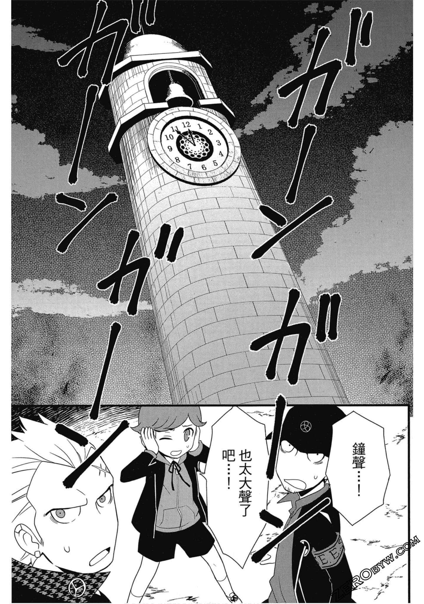 Page 46