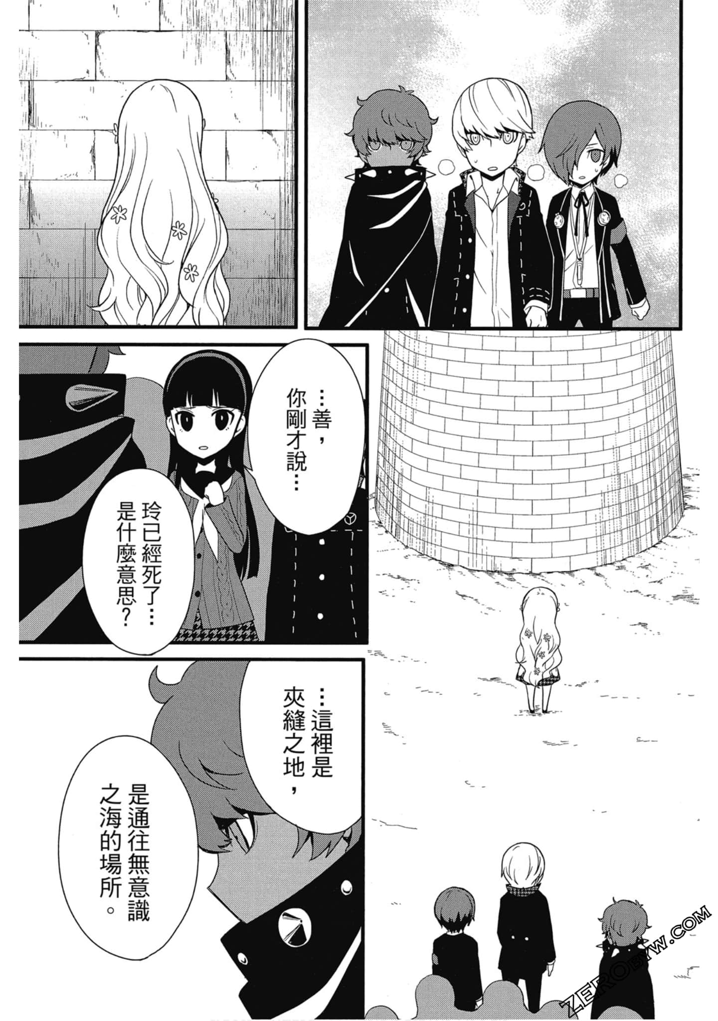 Page 48