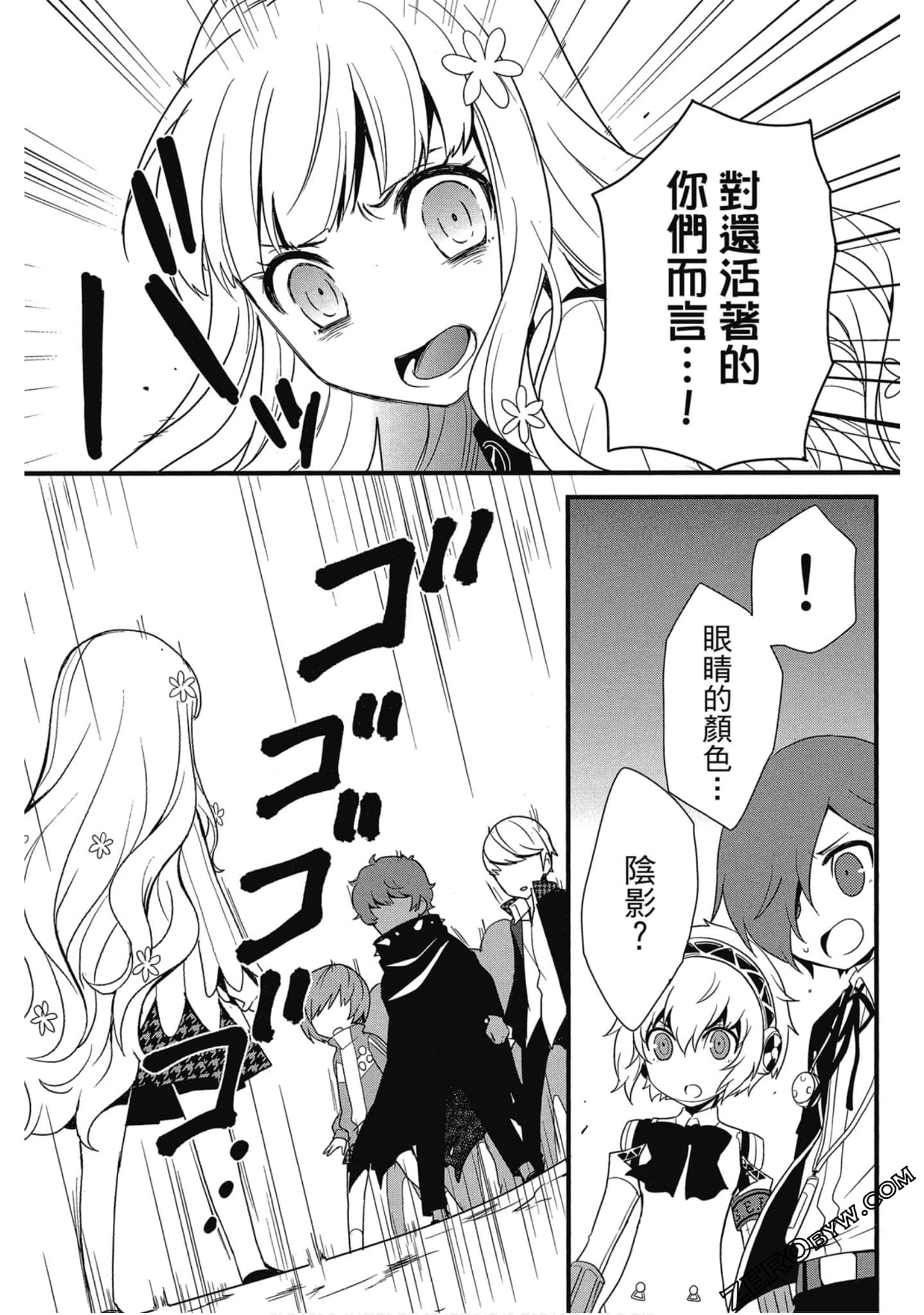 Page 52