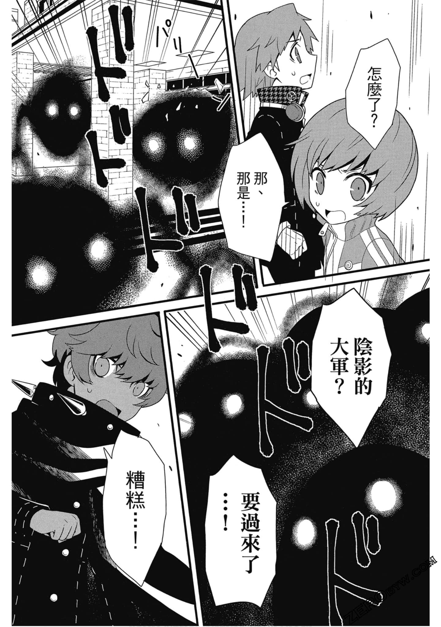 Page 53
