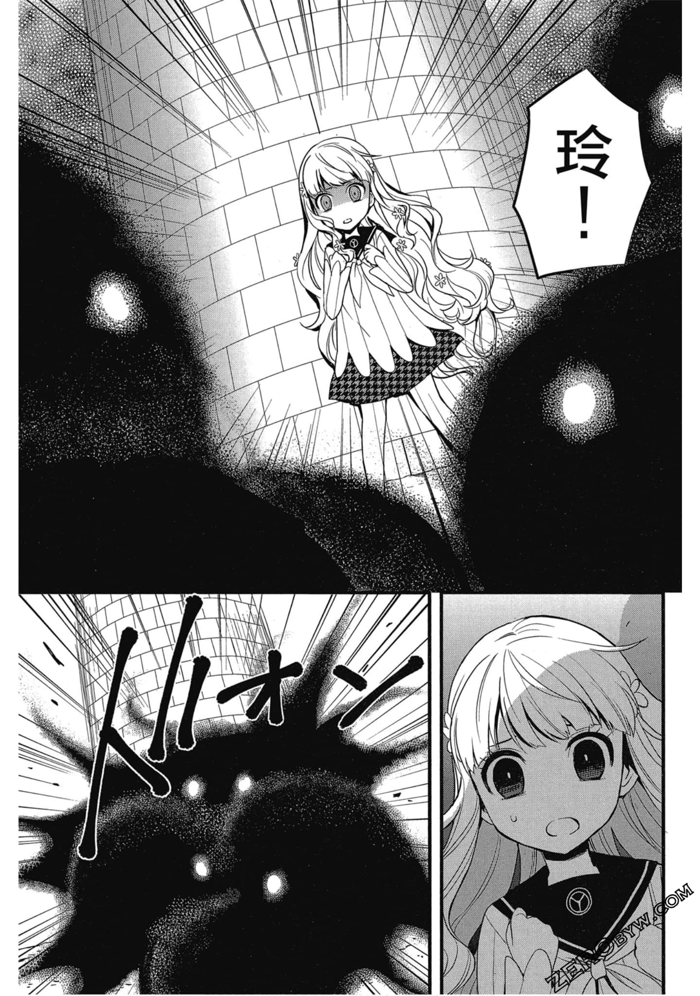 Page 54