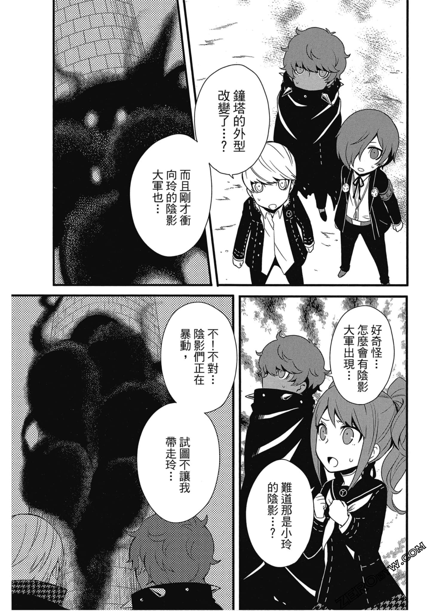 Page 60
