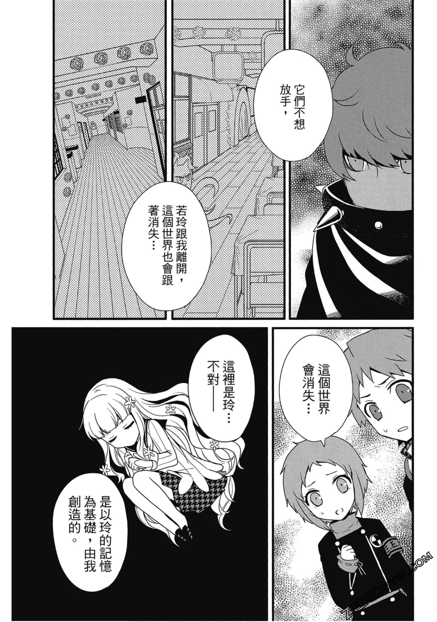 Page 62