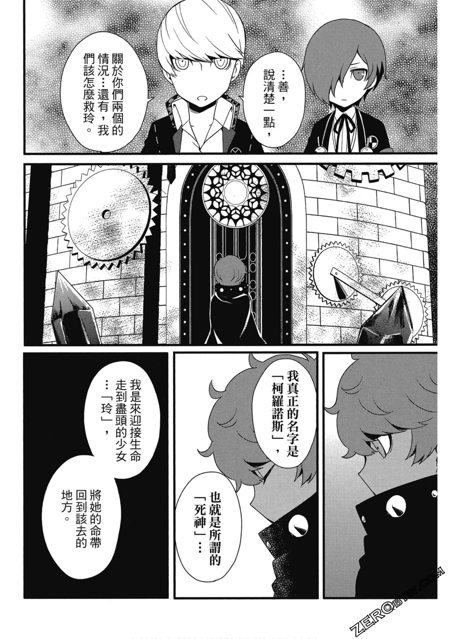 Page 63