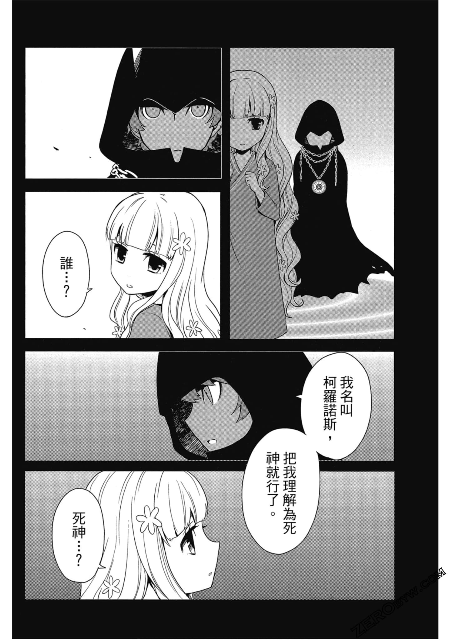 Page 65
