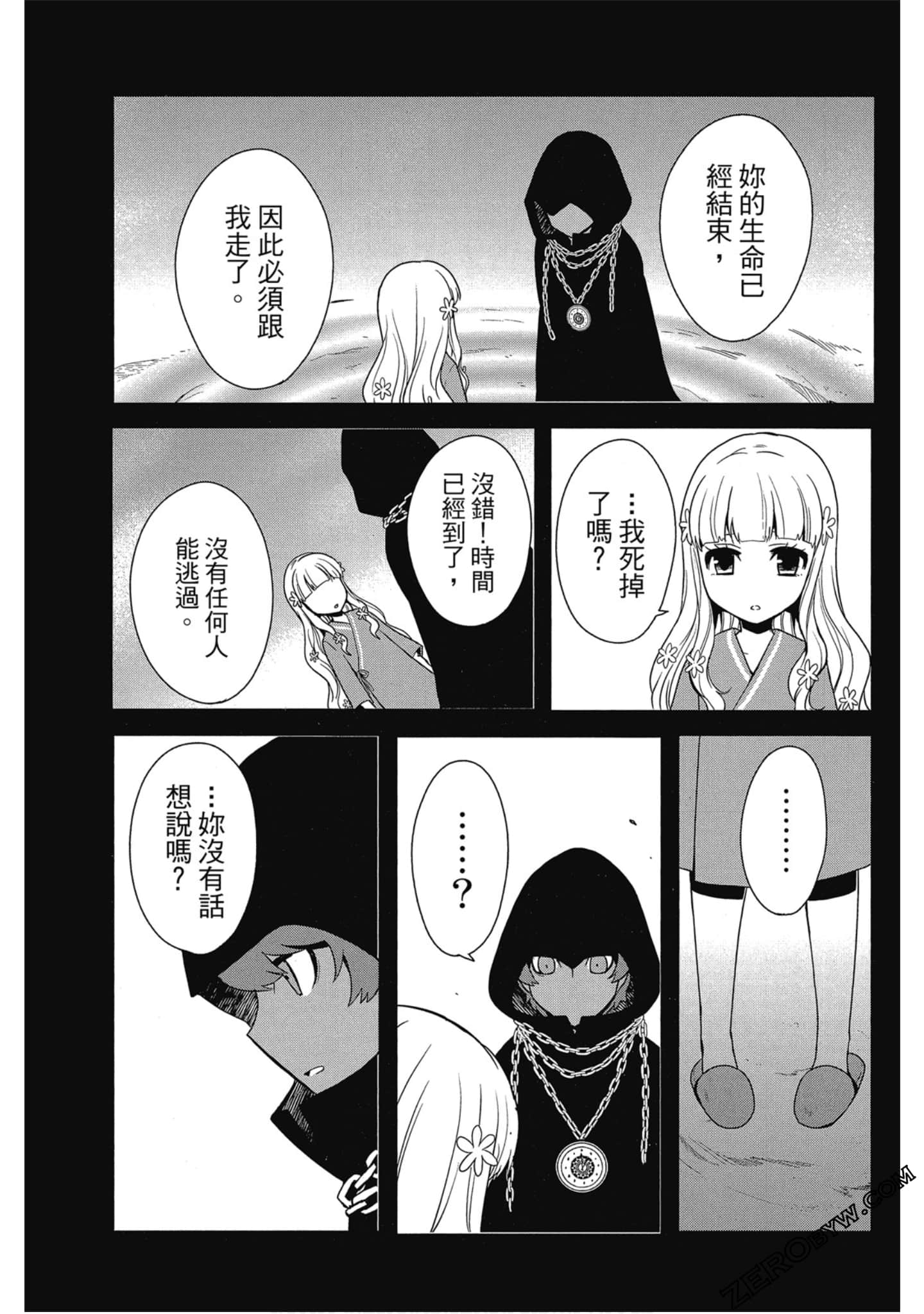Page 66