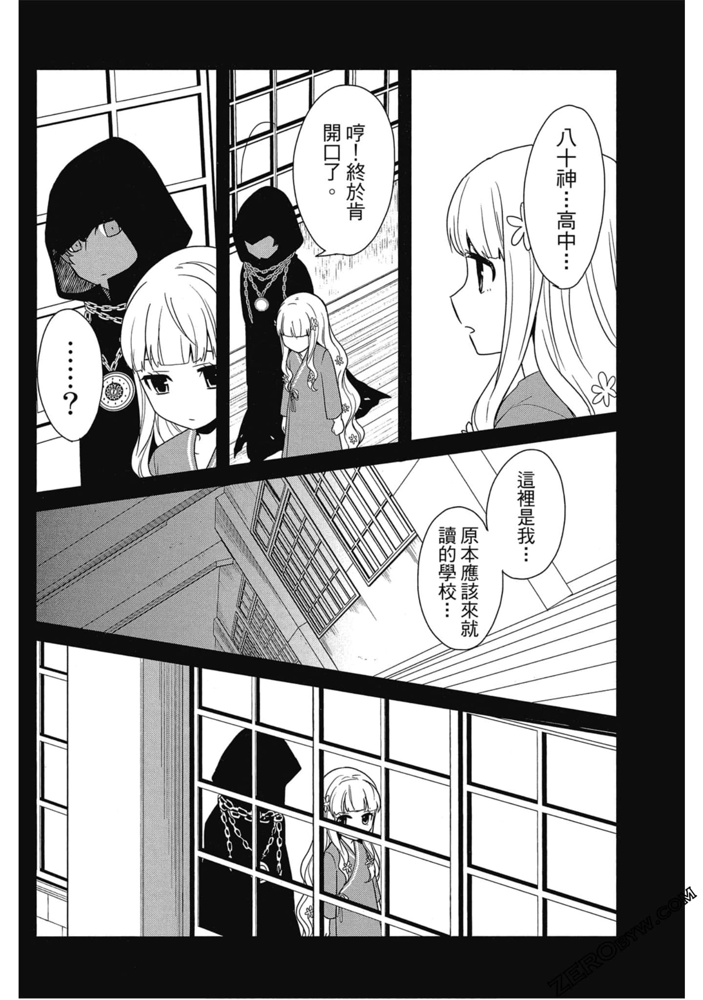 Page 69