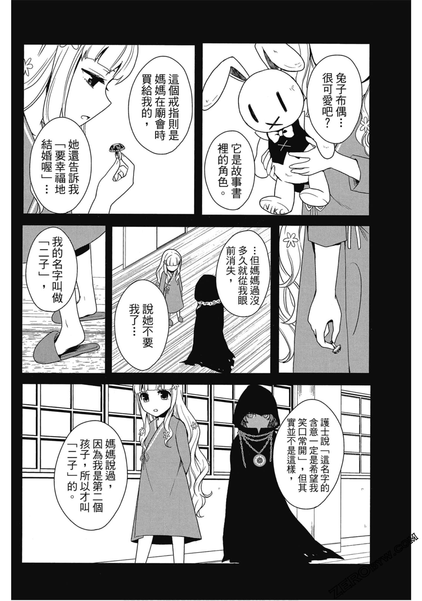 Page 71