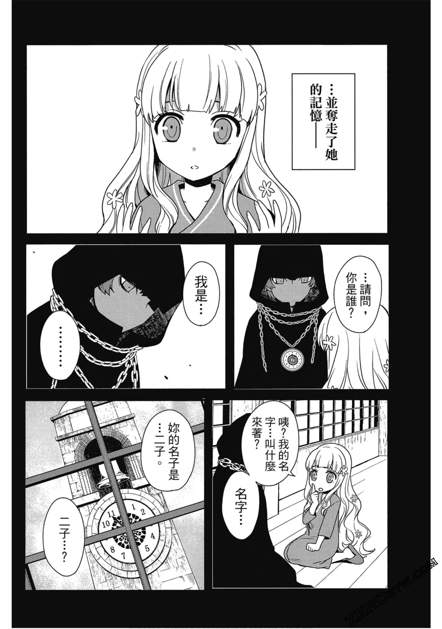 Page 77