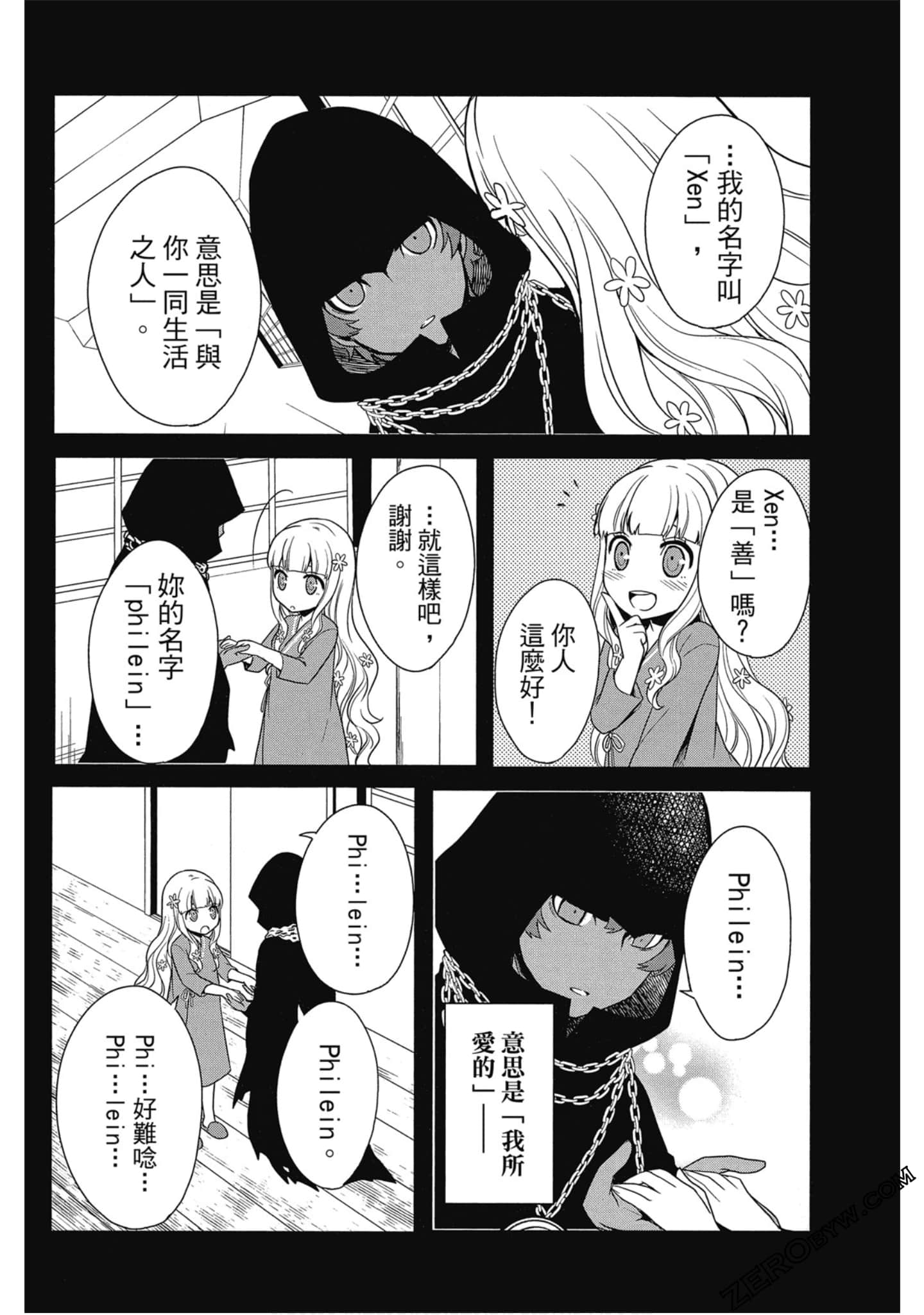 Page 79