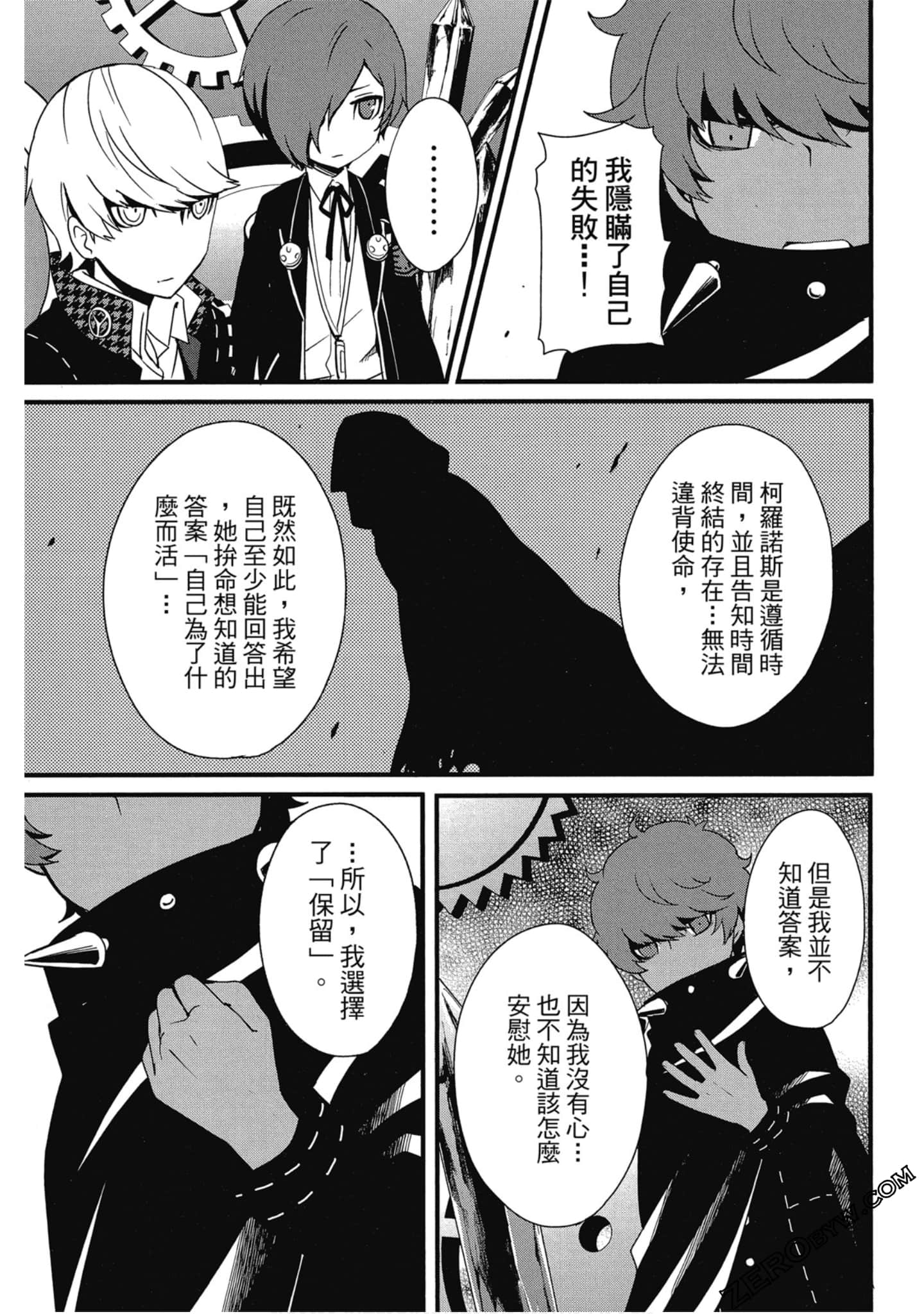 Page 82