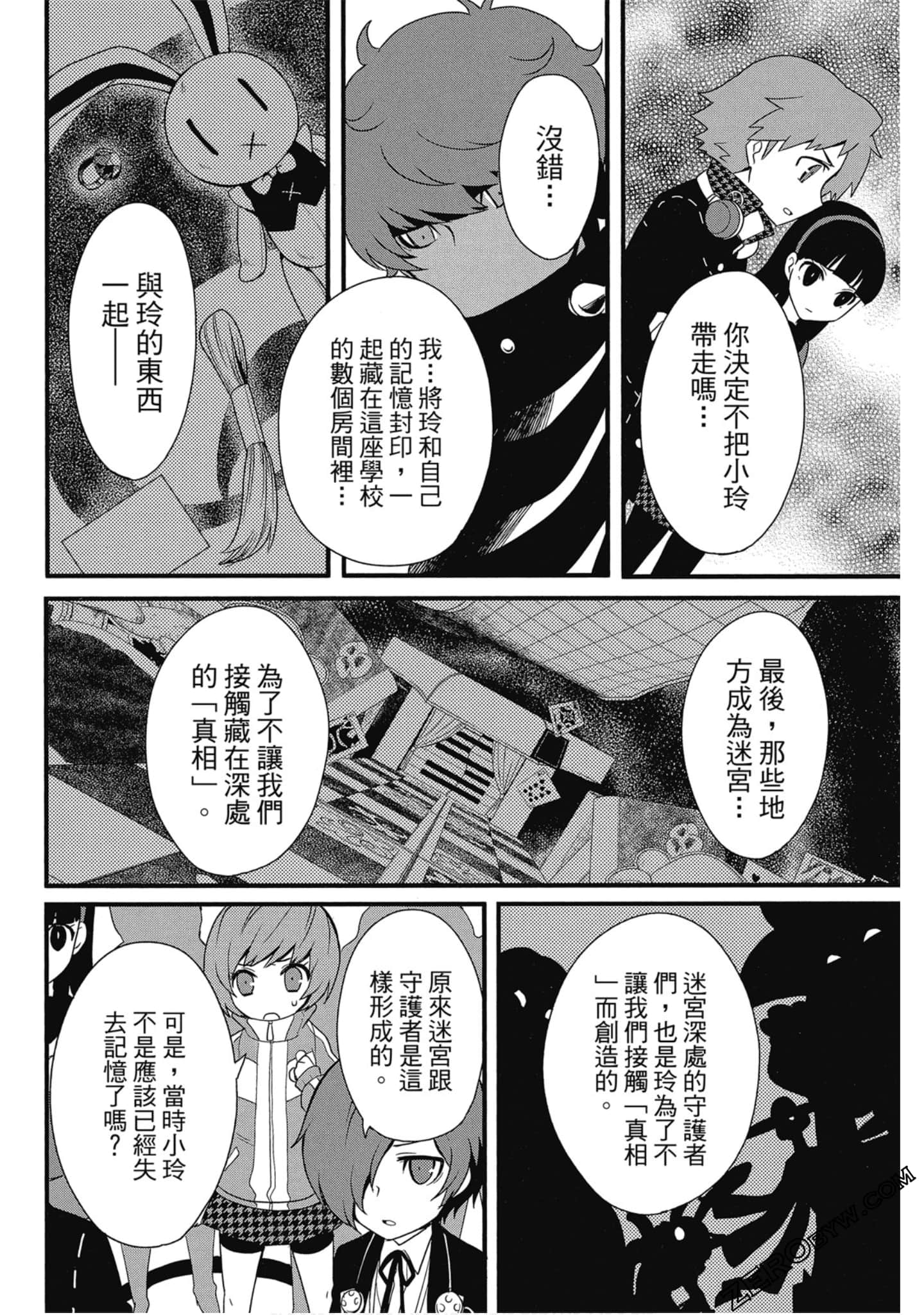 Page 83