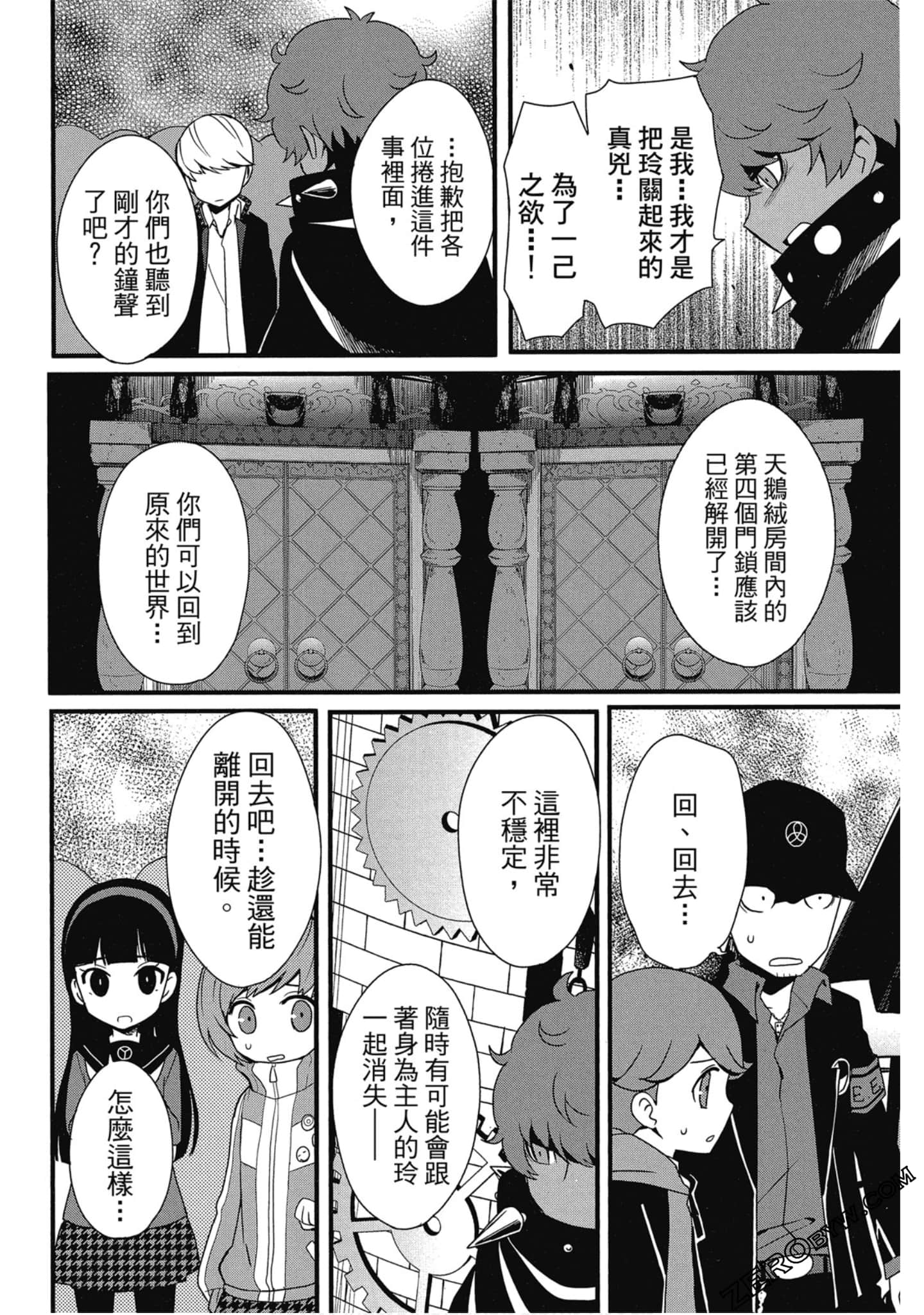 Page 85