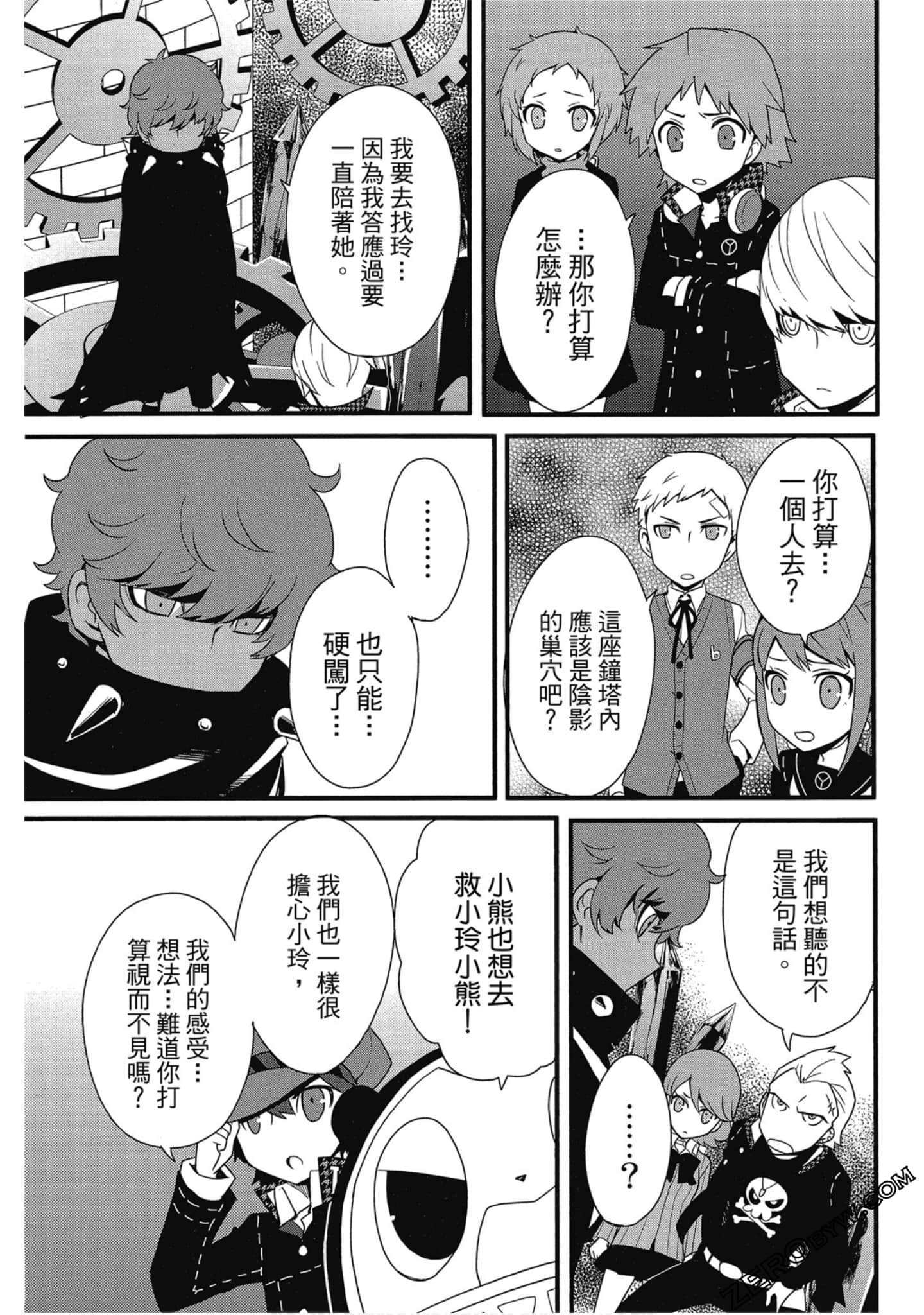 Page 86