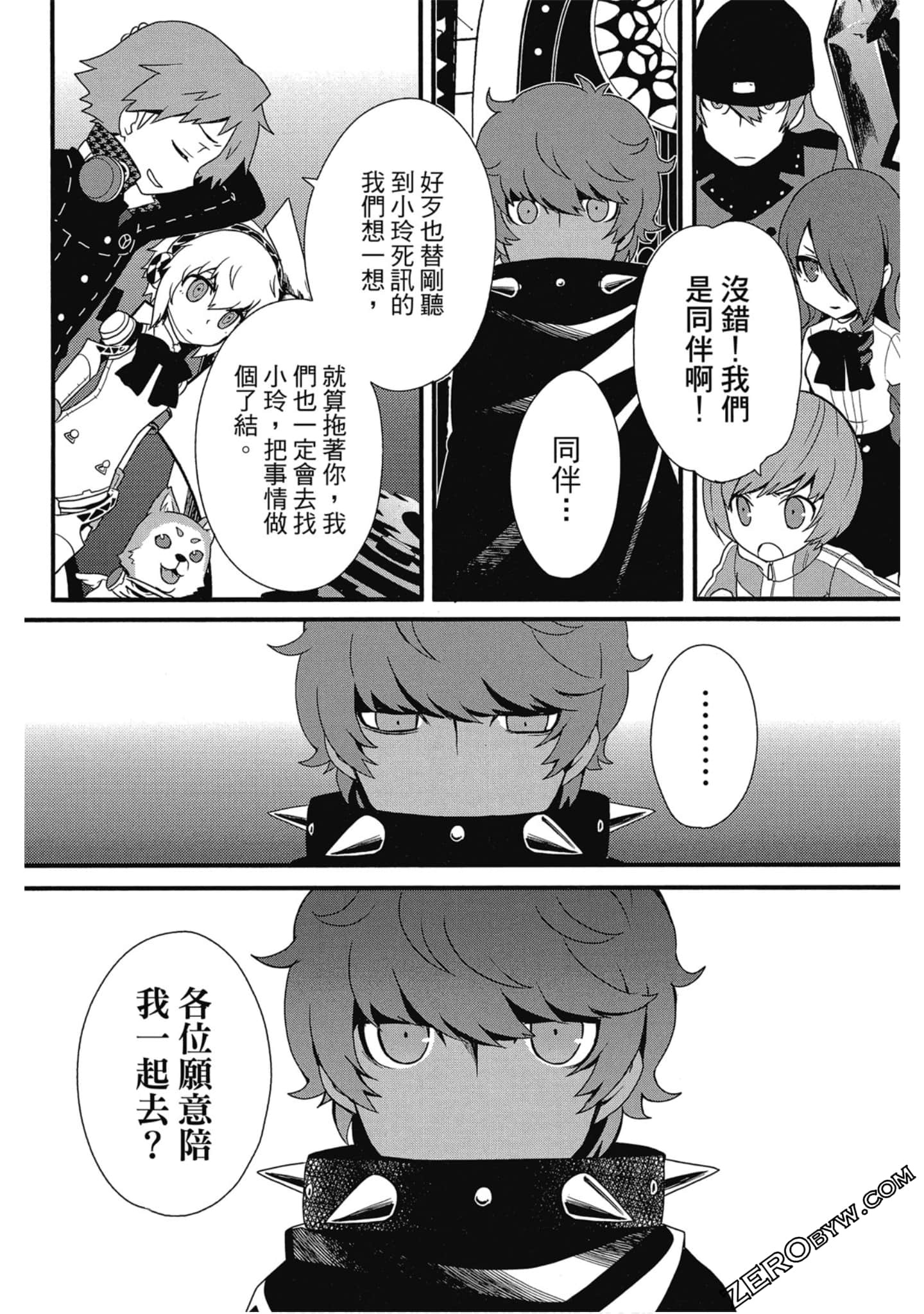 Page 87