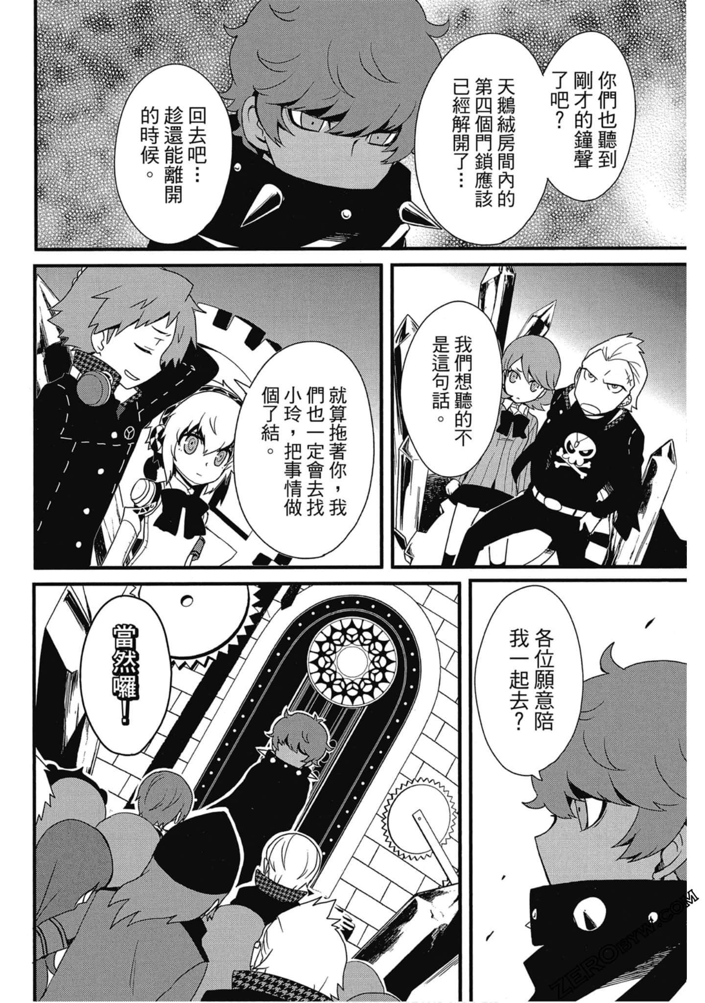 Page 91