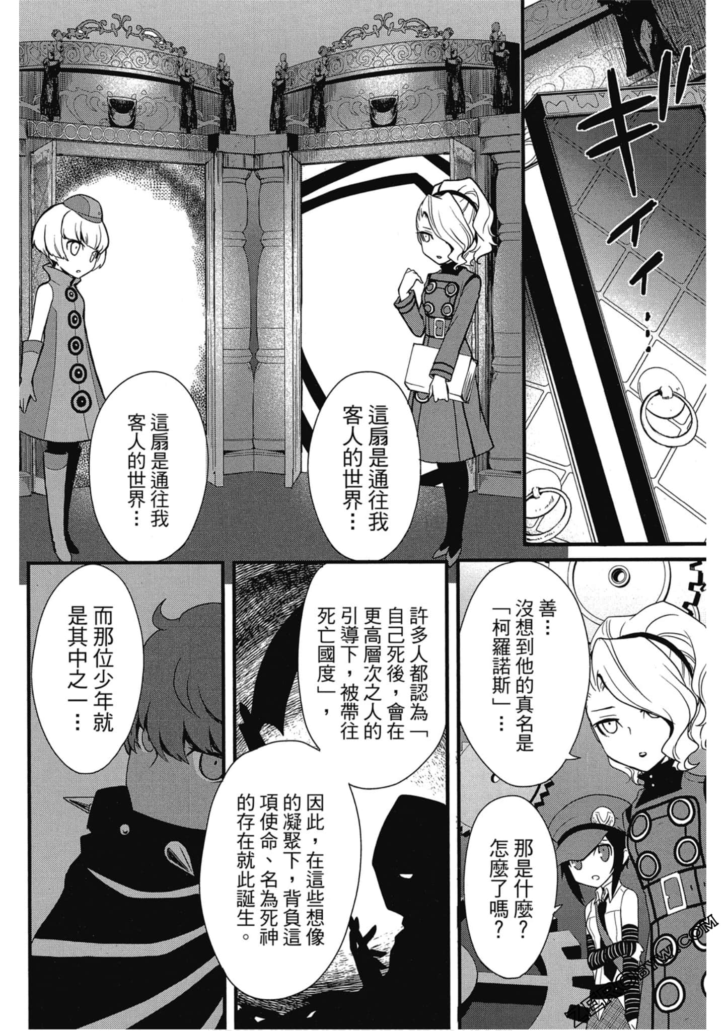 Page 93