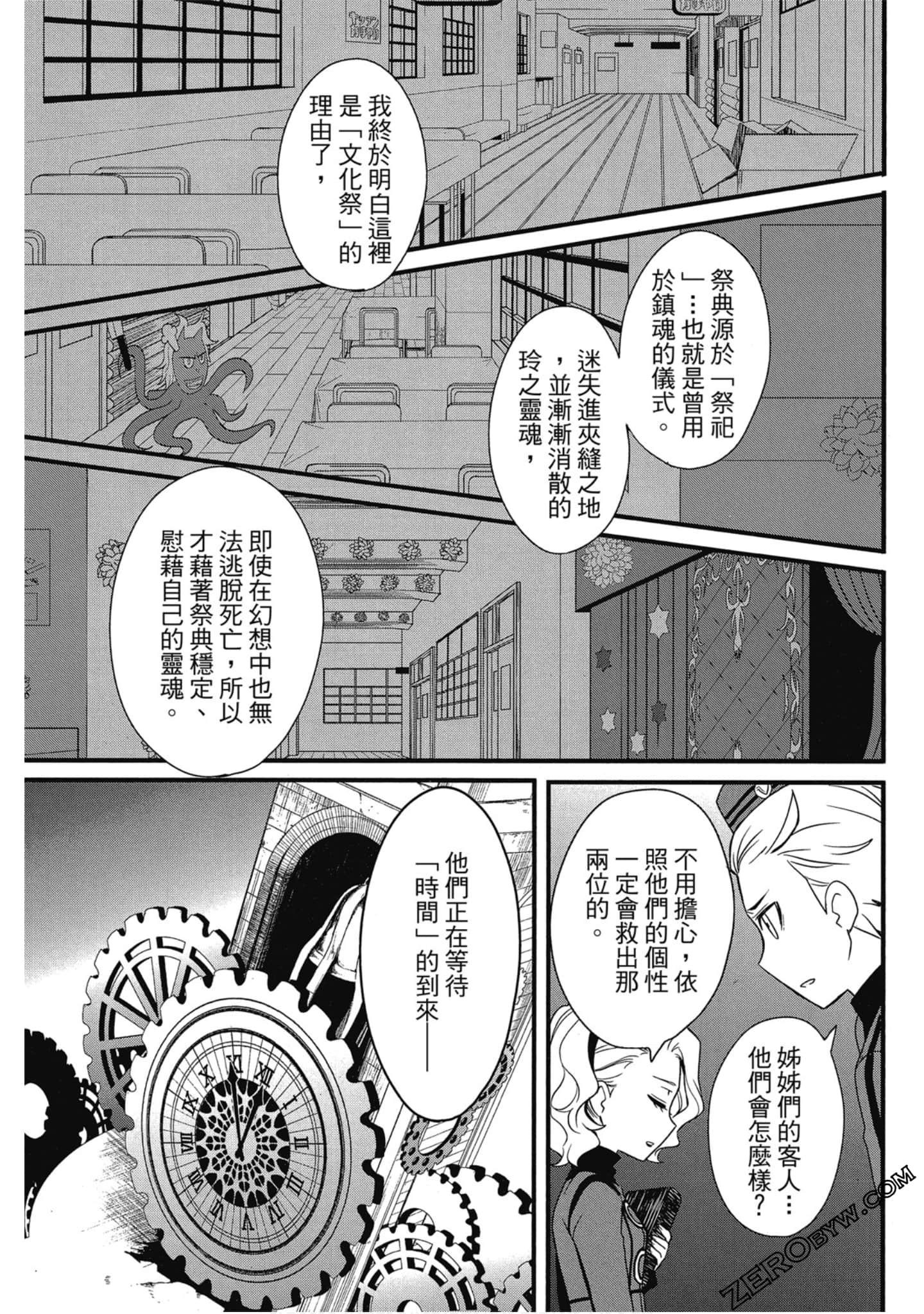 Page 94