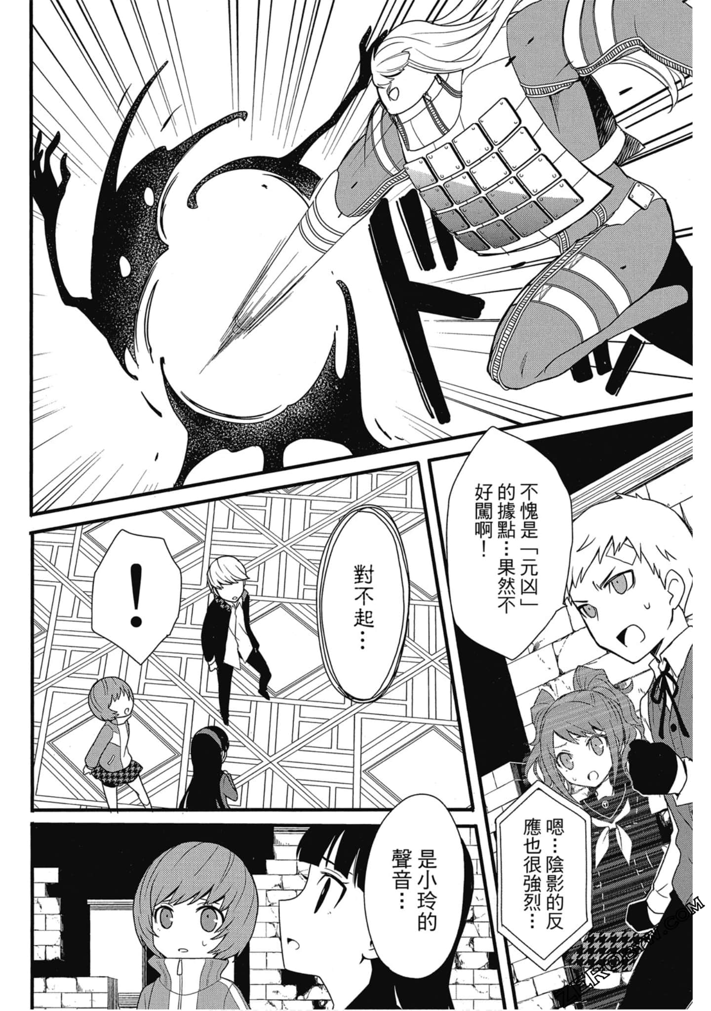 Page 95