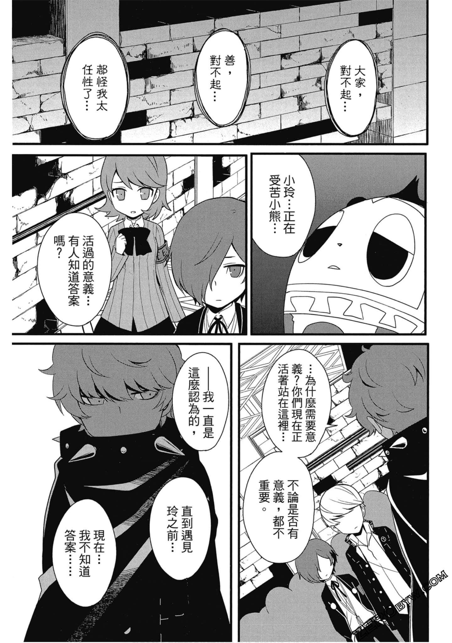 Page 96