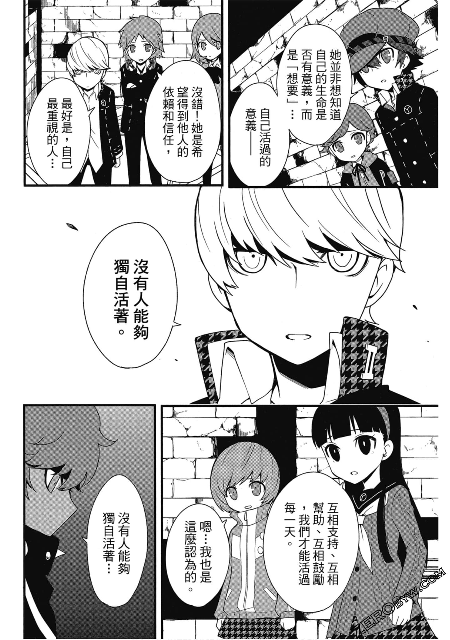 Page 97