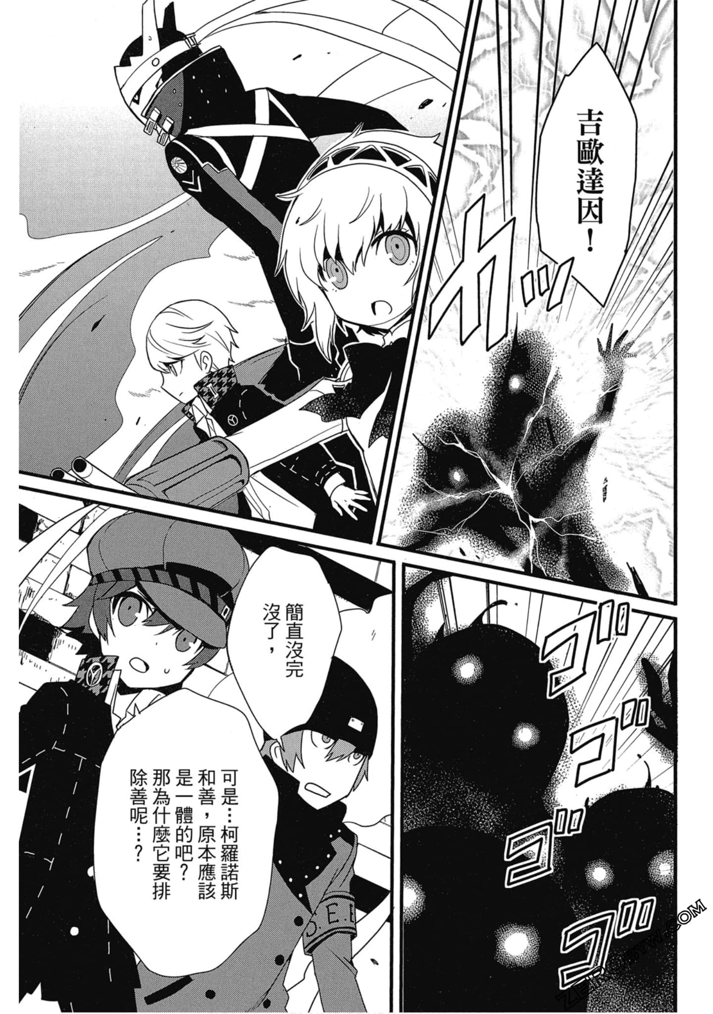 Page 100