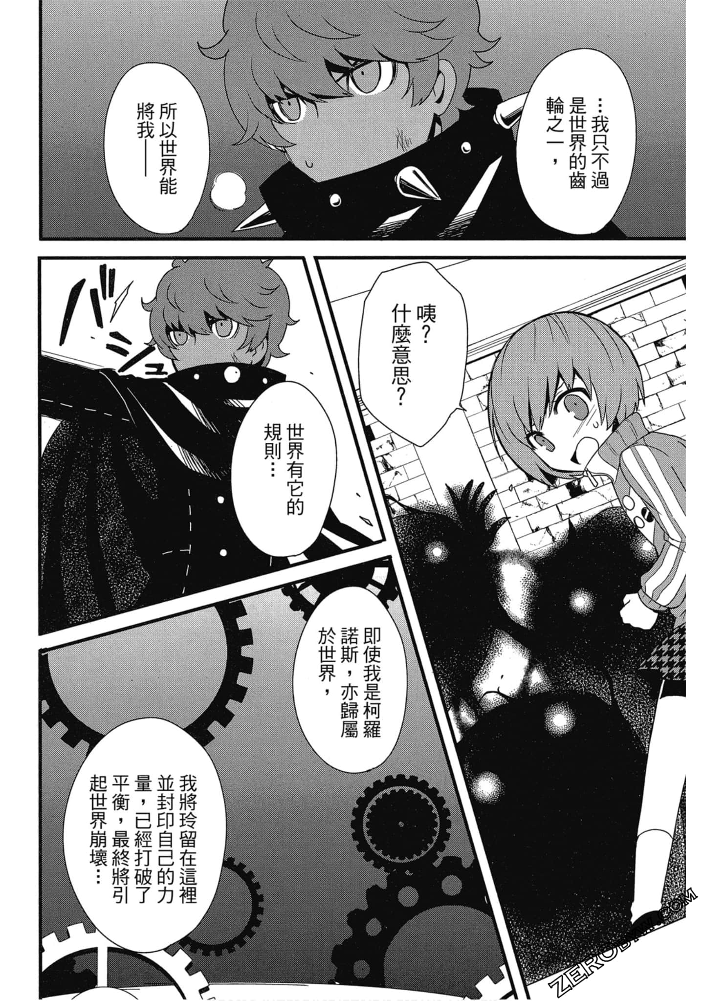 Page 101