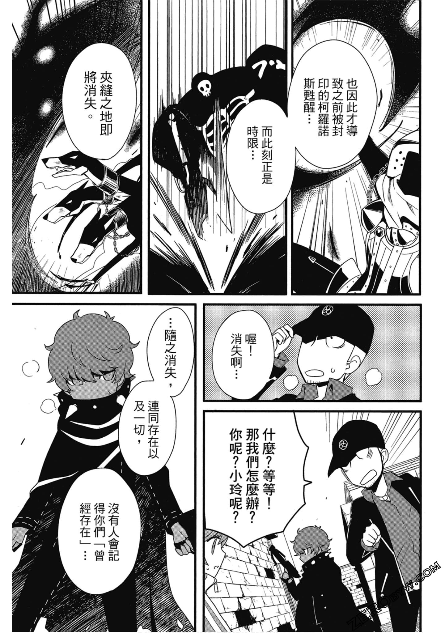 Page 102