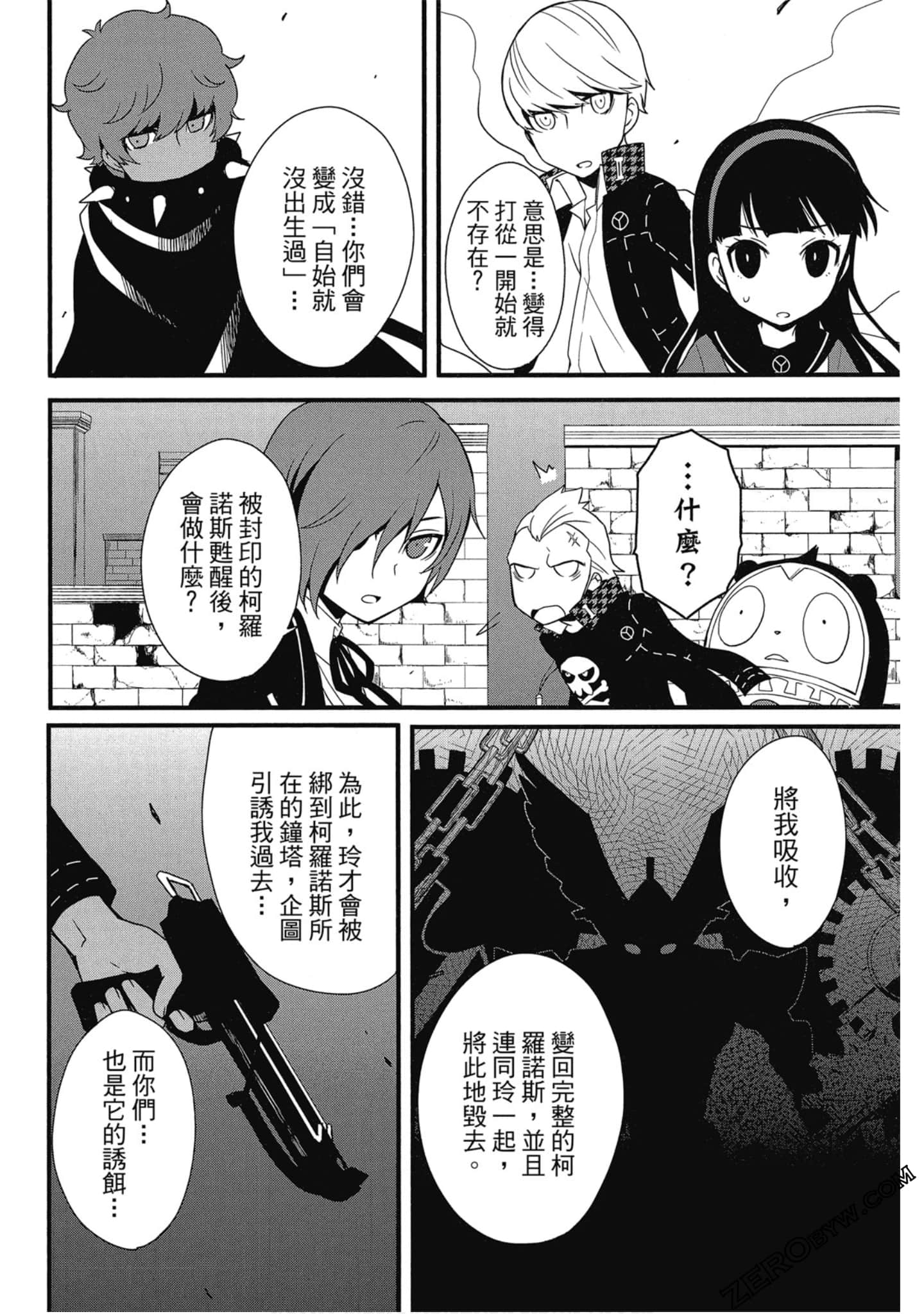 Page 103