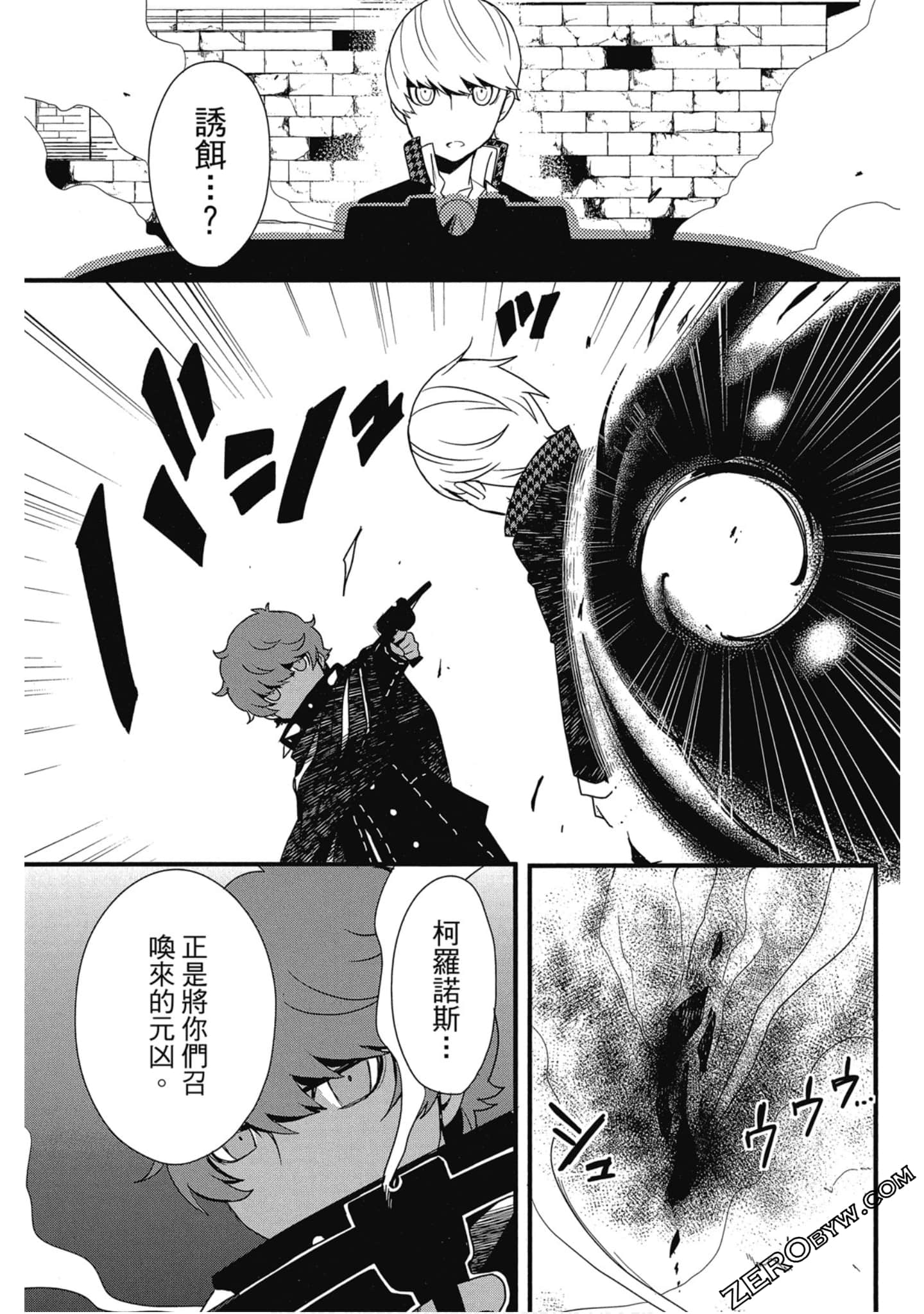 Page 104