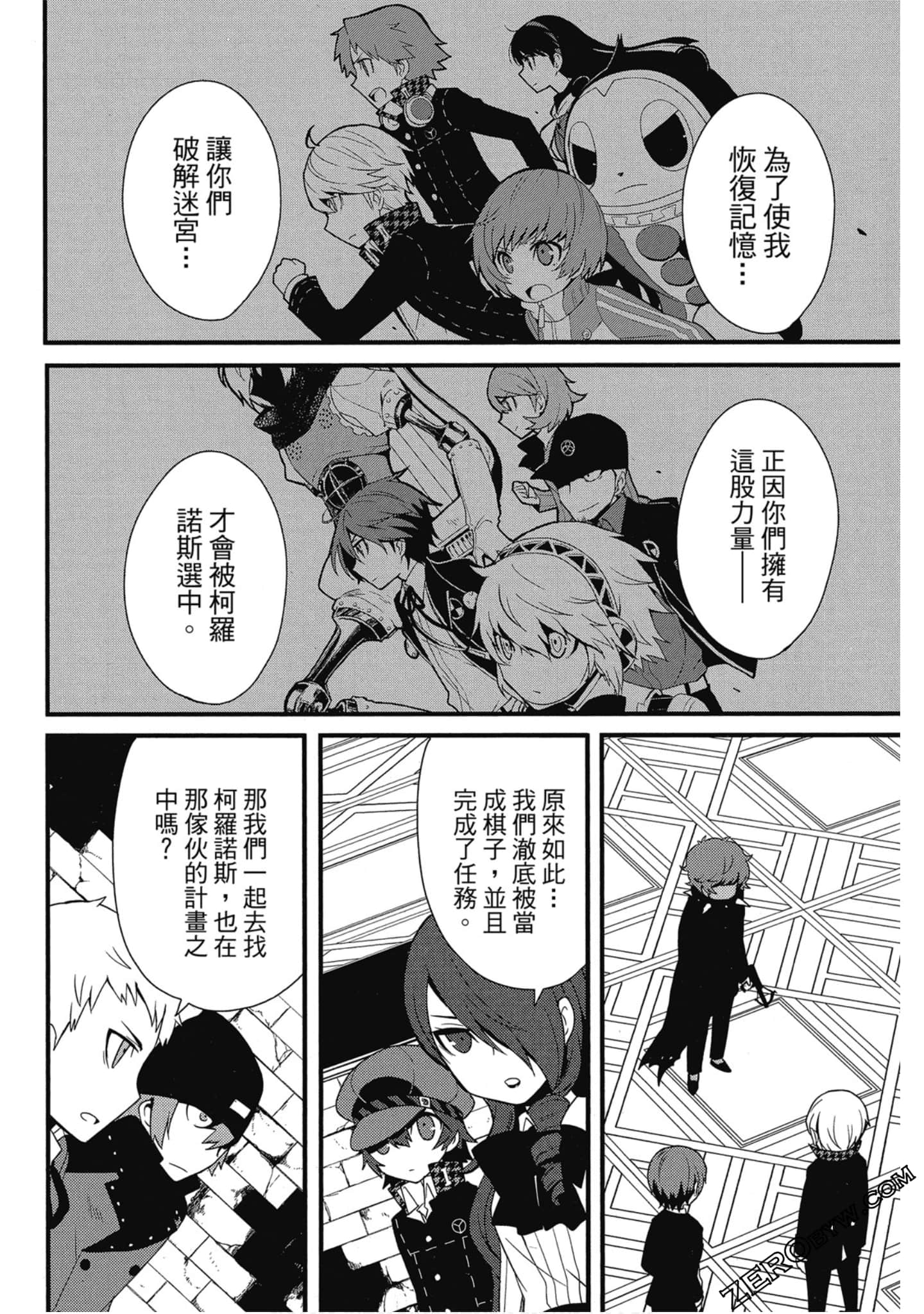 Page 105