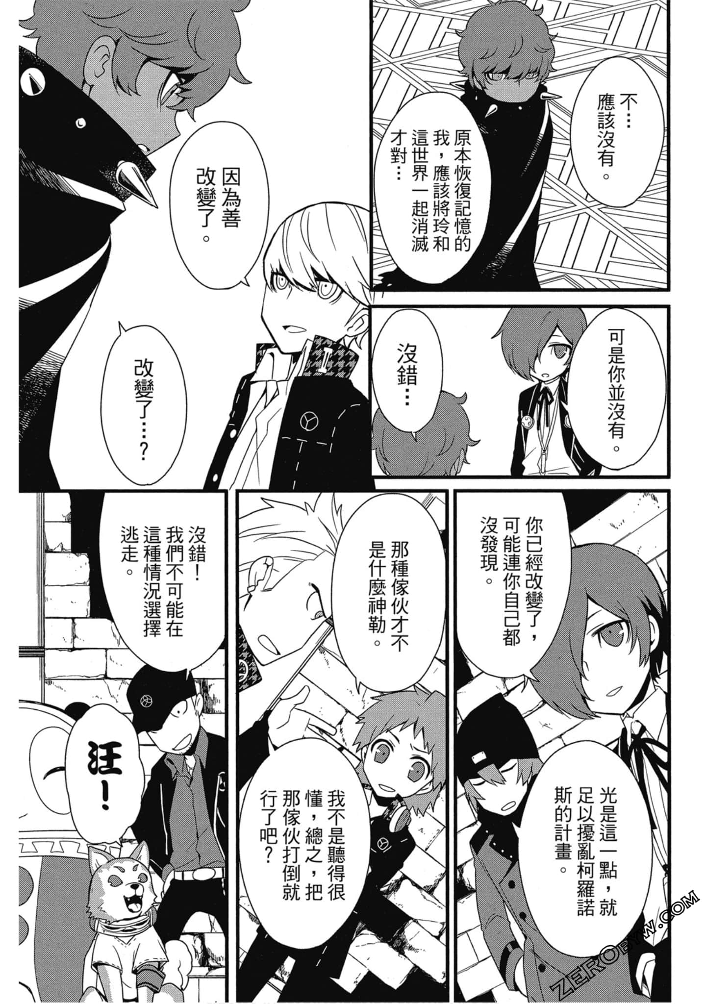Page 106