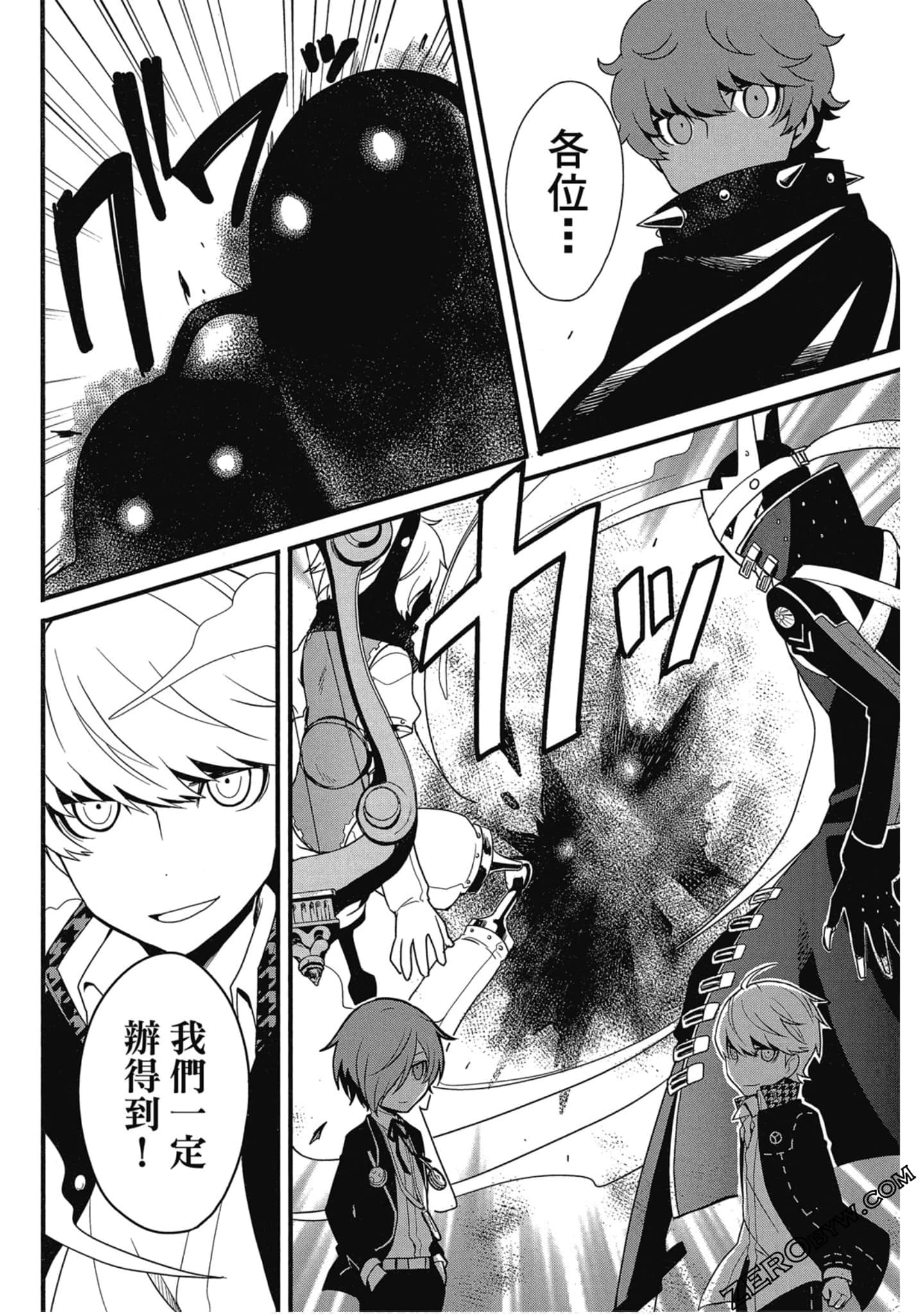 Page 107
