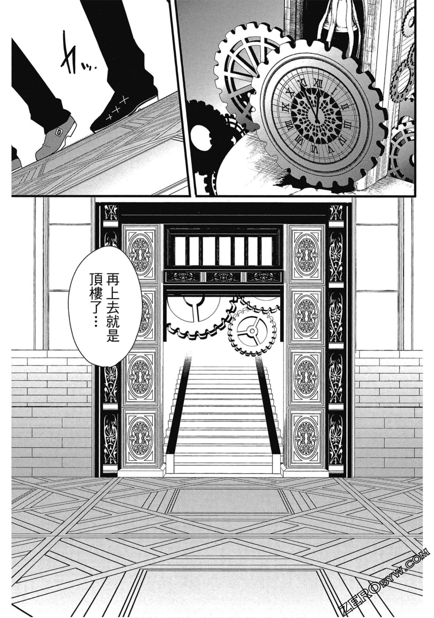 Page 108