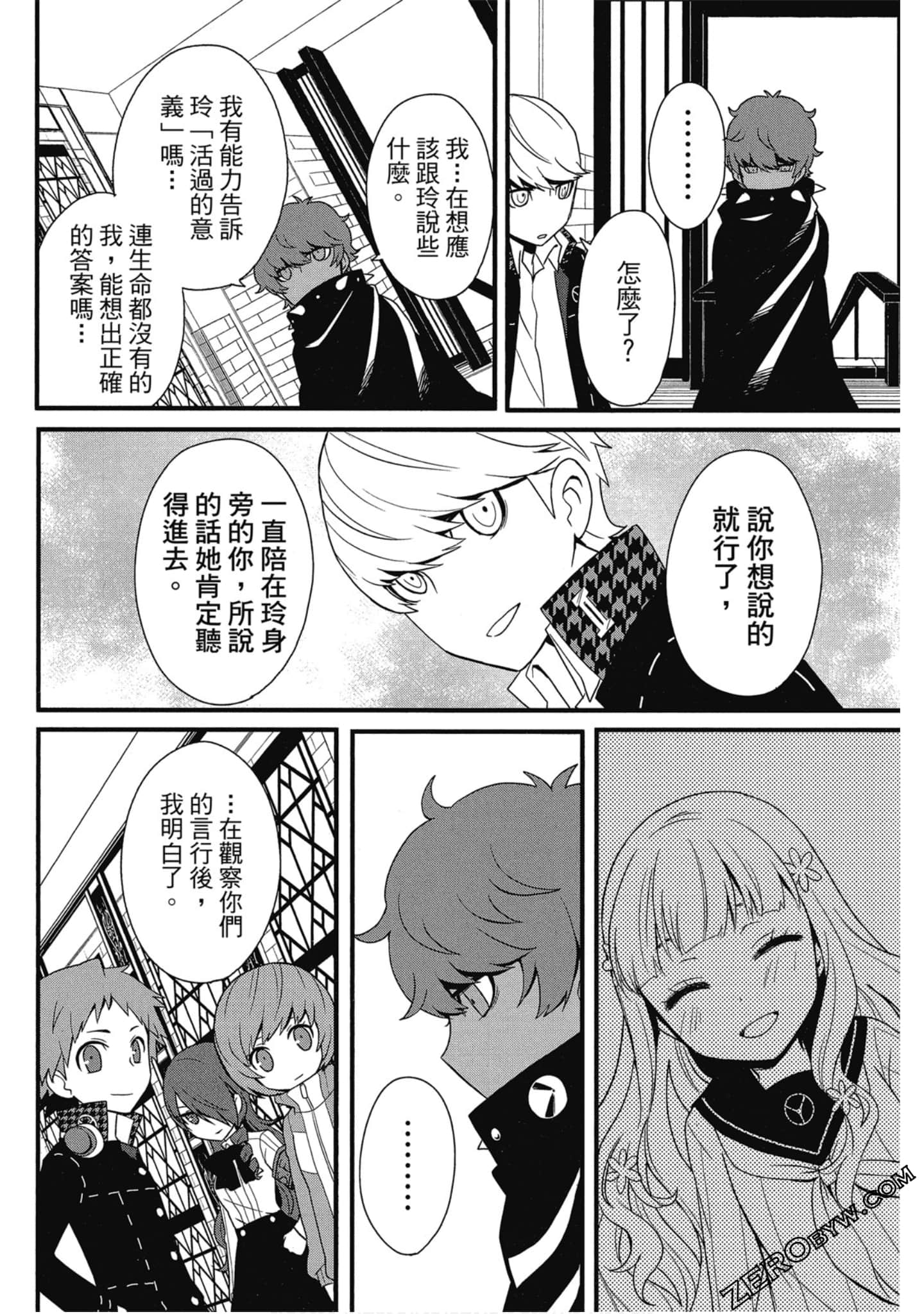 Page 109