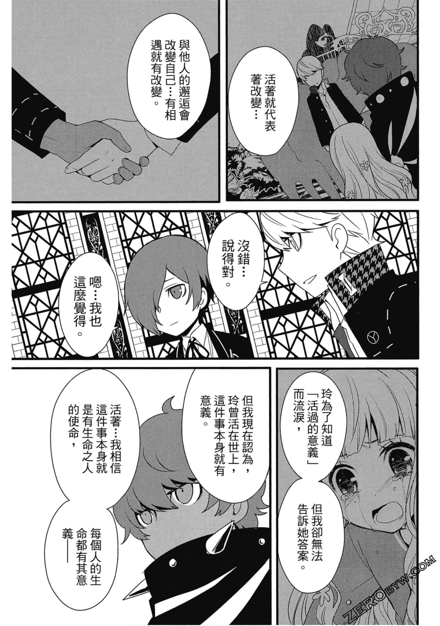 Page 110