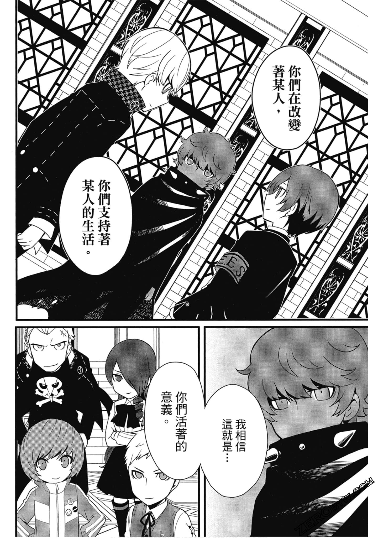 Page 111